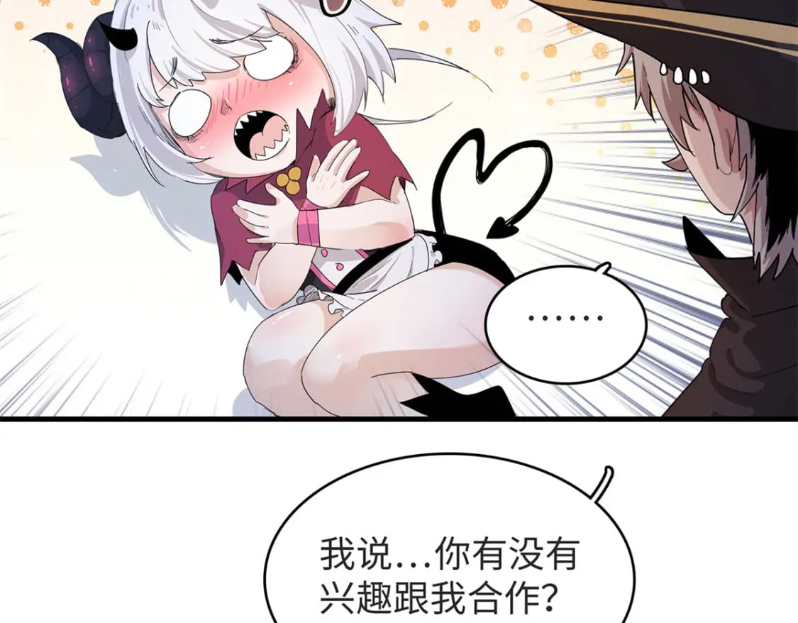 今后我就是法师的爹原作漫画,92 舒服的痛苦少女2图