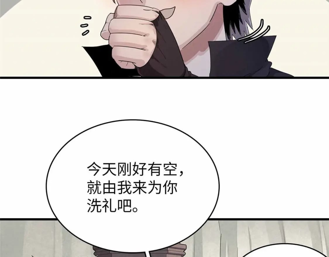 今后我就是法师的爹漫画免费下拉式漫画,84 ‘租’个船当船长1图