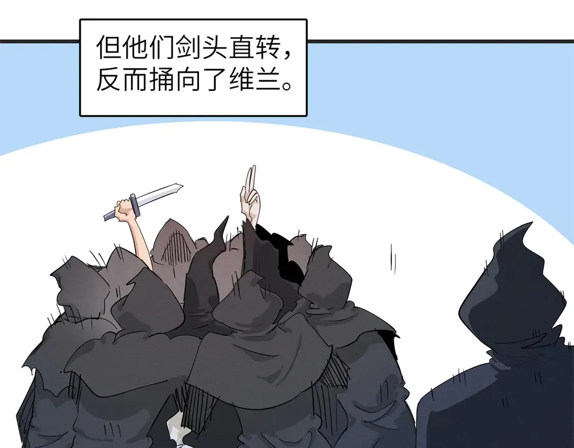 今后我就是法师的爹漫画免费下拉式漫画,148 时光之旅结束（完结话）1图