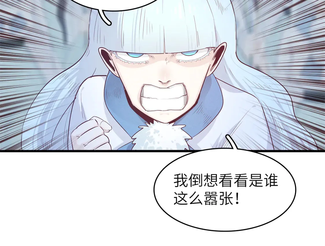 今天我就是法师的爹漫画,143 作弊坦克2图