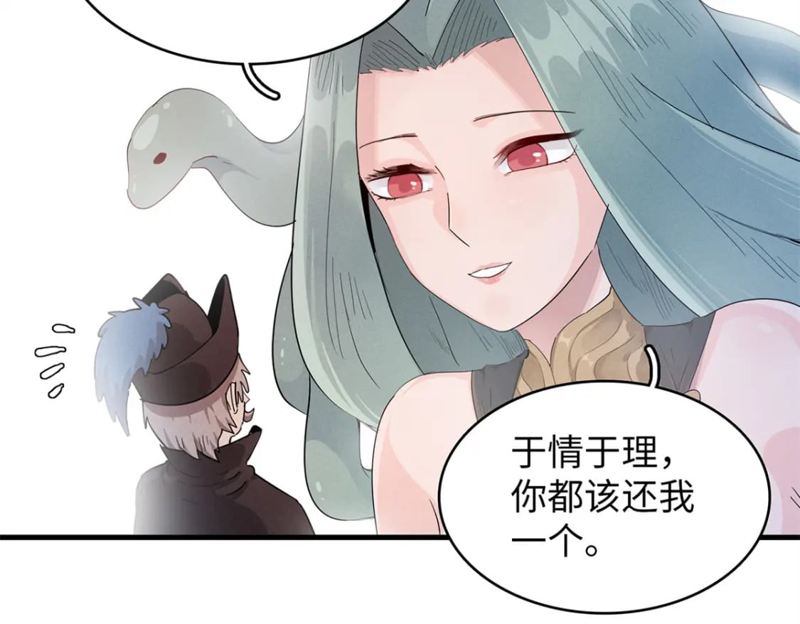 我就是法师的爹漫画免费下拉式漫画,91 战神奎南的武器库2图