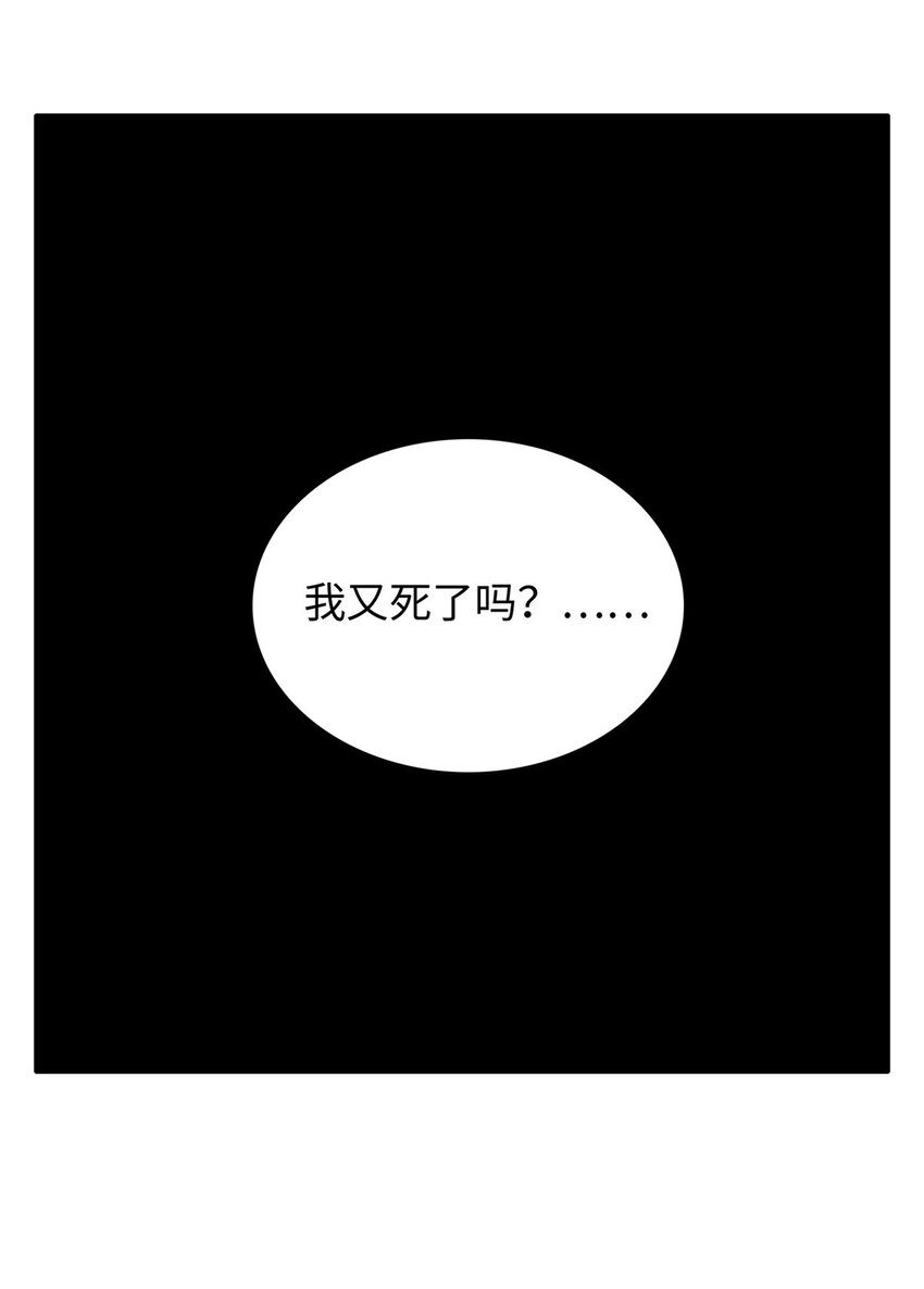 今后，我就是法师的爹漫画,11 机器人阿八2图