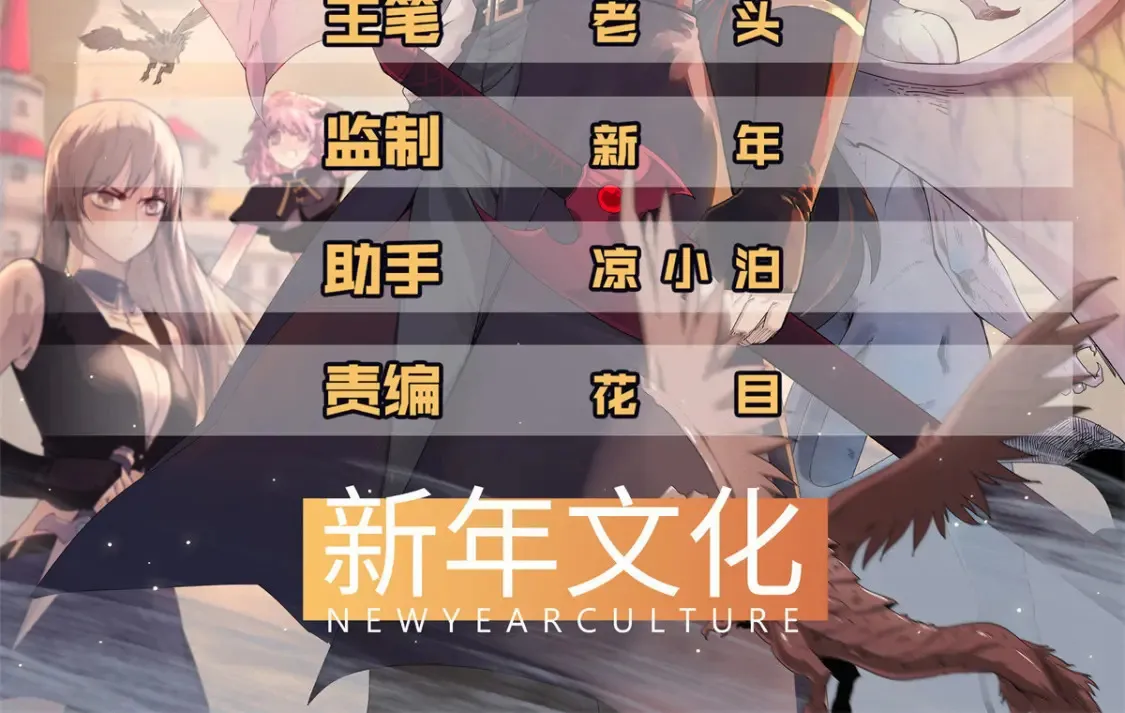 今后我就是法师的爹在线阅读漫画,142 附身戒指2图