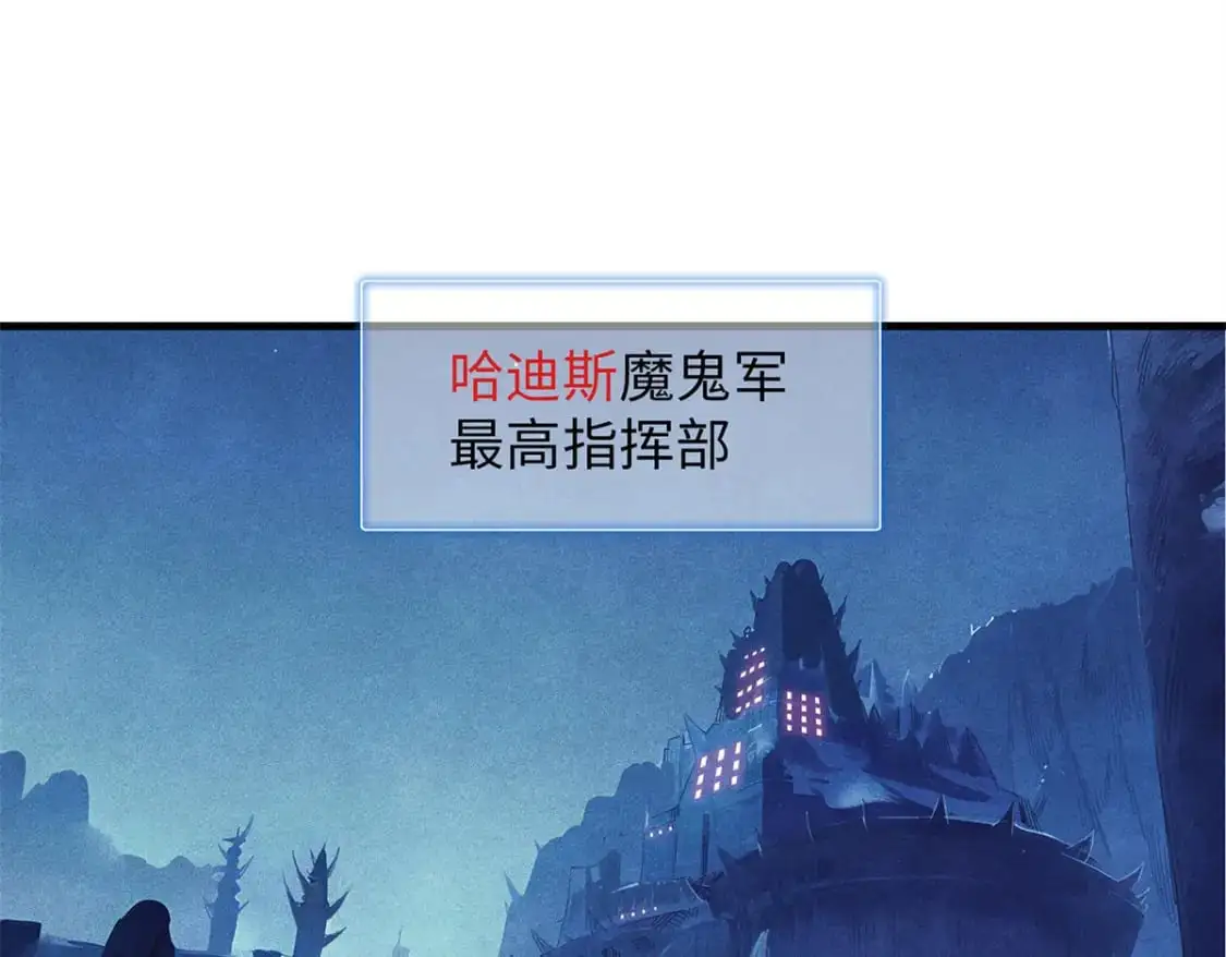 今后，我就是法师的爹漫画,120 这个就是爱情1图