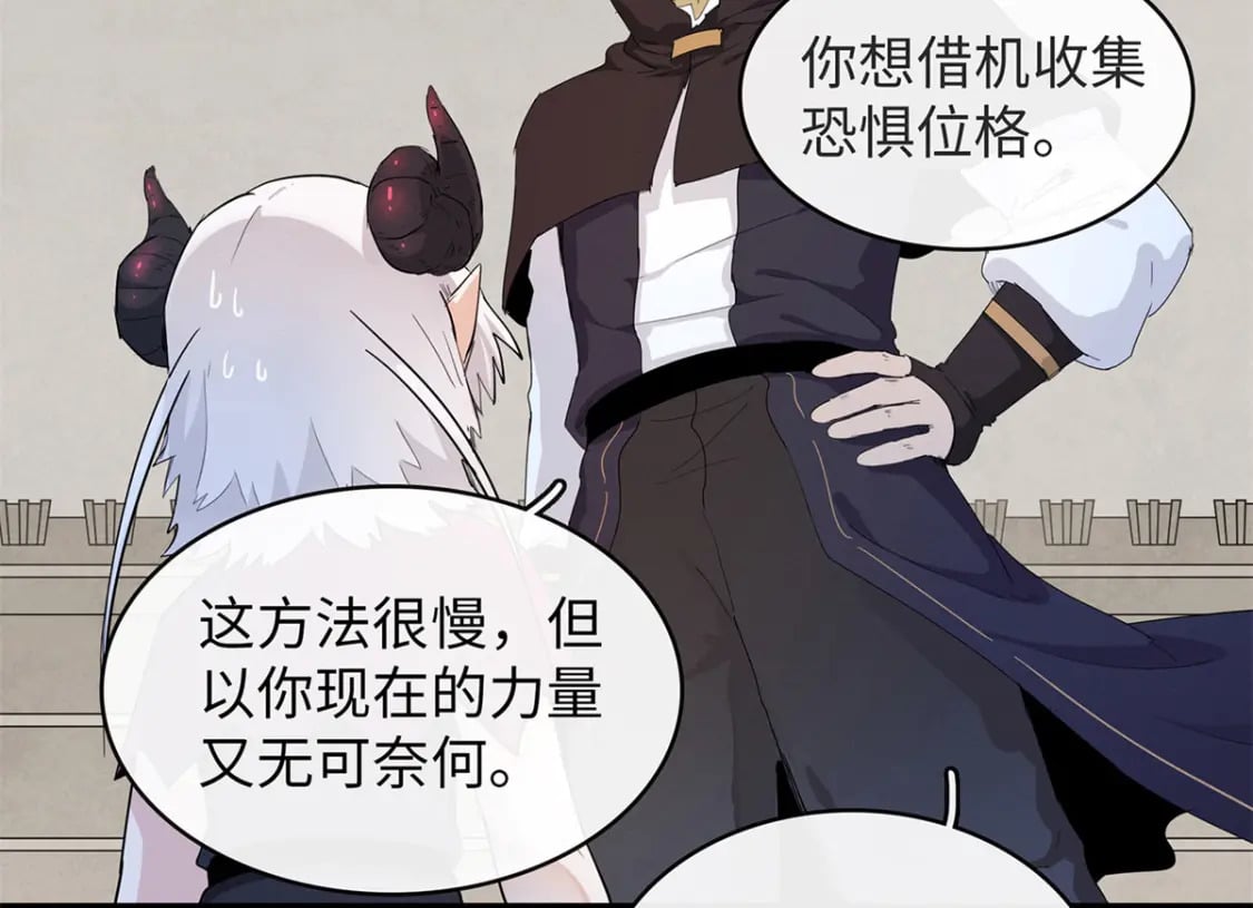 今后我就是法师的爹原作漫画,92 舒服的痛苦少女2图