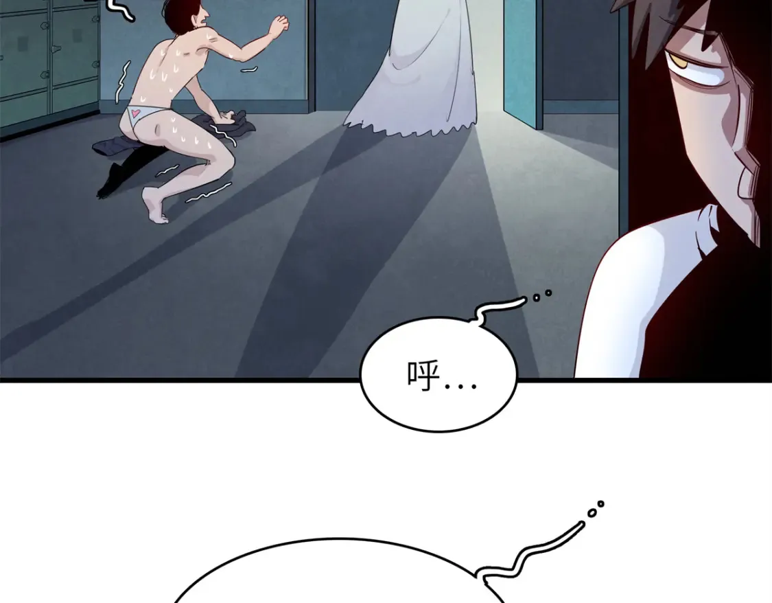 今后，我就是法师的爹漫画,137 历史世界里也有好兄弟2图