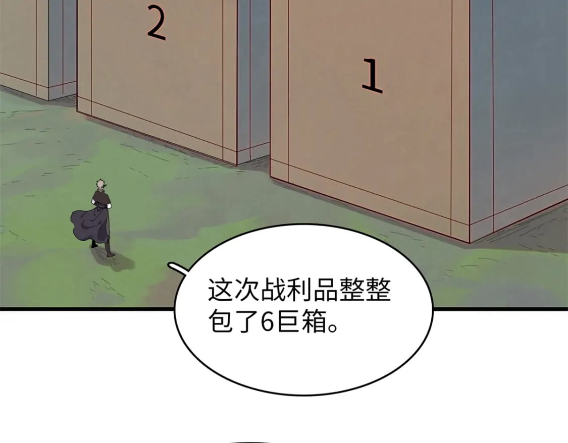 今天我就是法师的爹漫画,80 欢迎来到奎南星2图