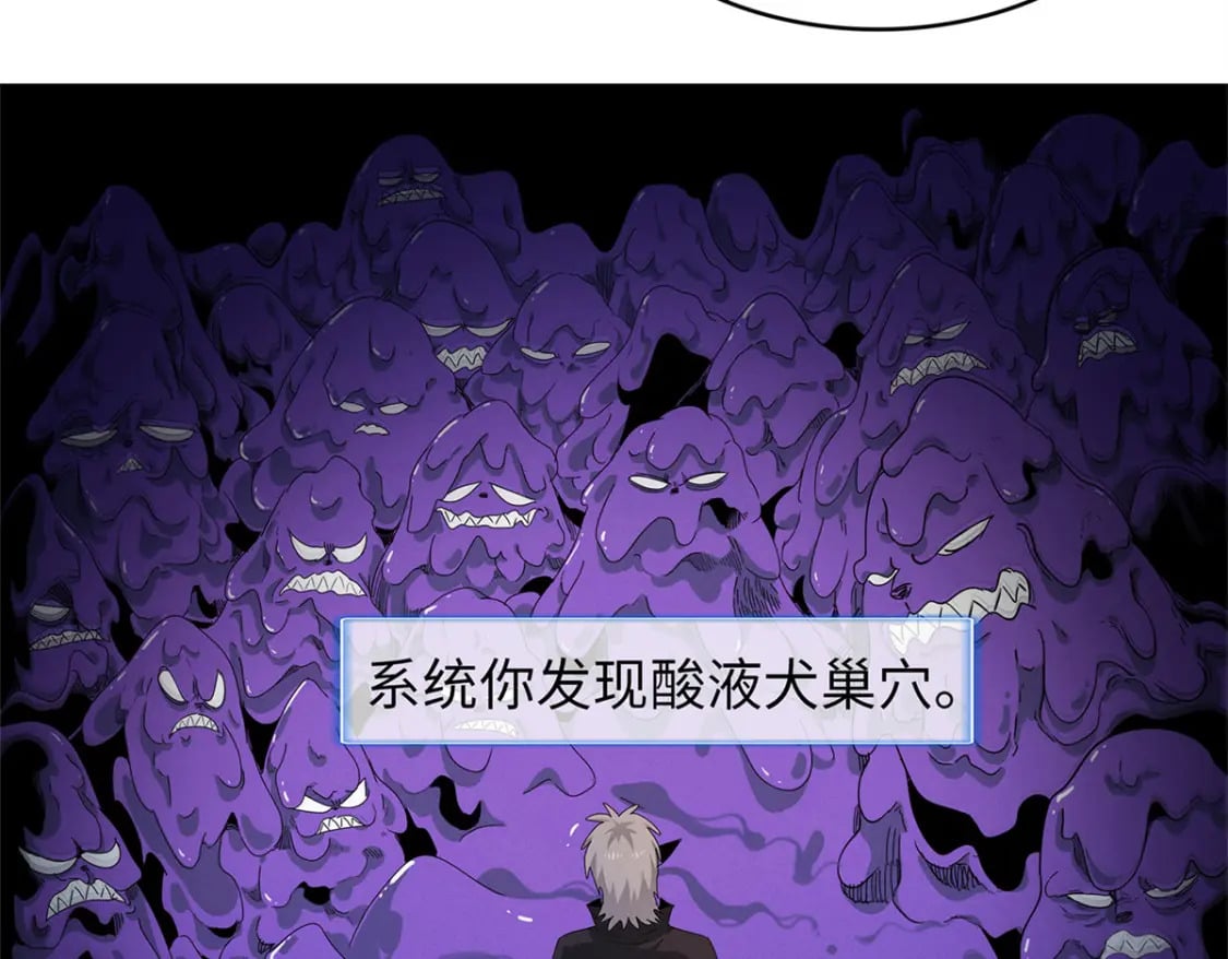 我就是法师的爹合集漫画,109 帮助主角布兰登屠龙！2图