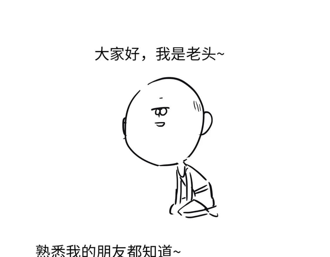 今后我就是法师的爹漫画免费看漫画,通知1图