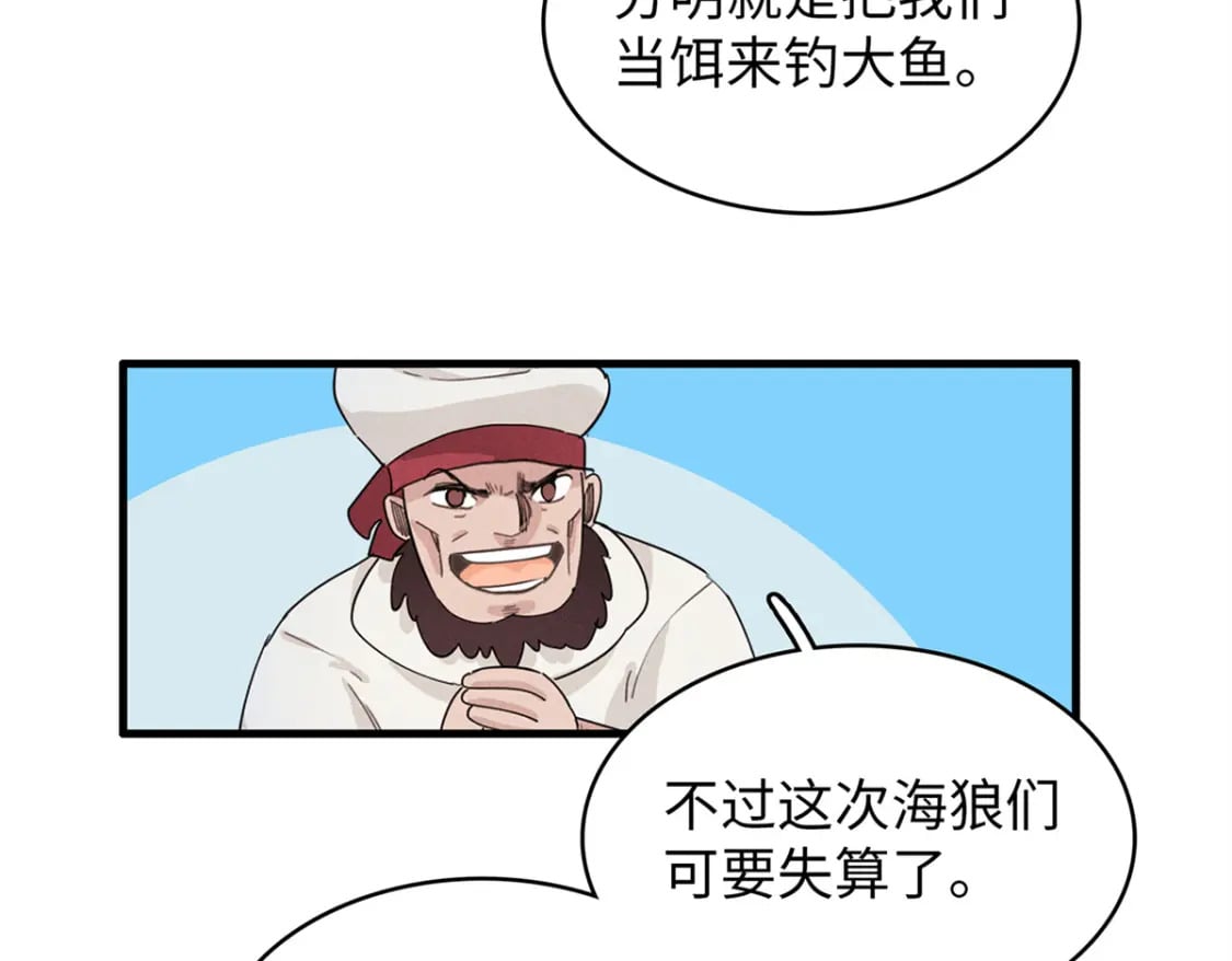 今后我就是法师的爹漫画免费看漫画,89 爆裂初体验1图