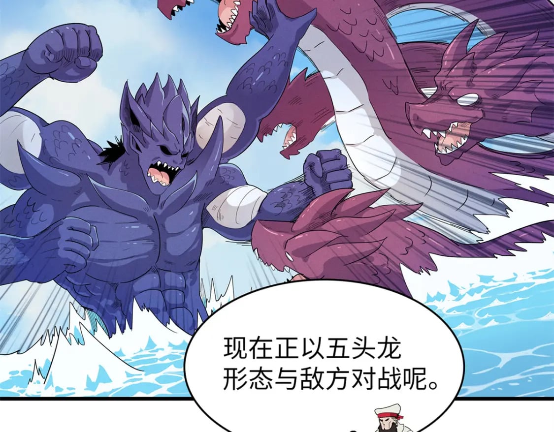 今后我就是法师的爹漫画免费看漫画,89 爆裂初体验2图