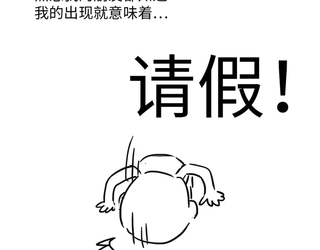 今后我就是法师的爹漫画免费看漫画,通知2图