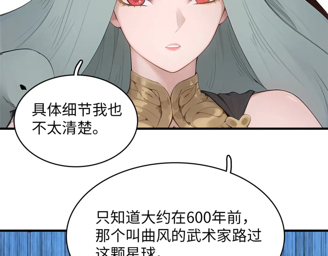 今后我就是法师的爹原著小说漫画,101 深海巨蟒2图