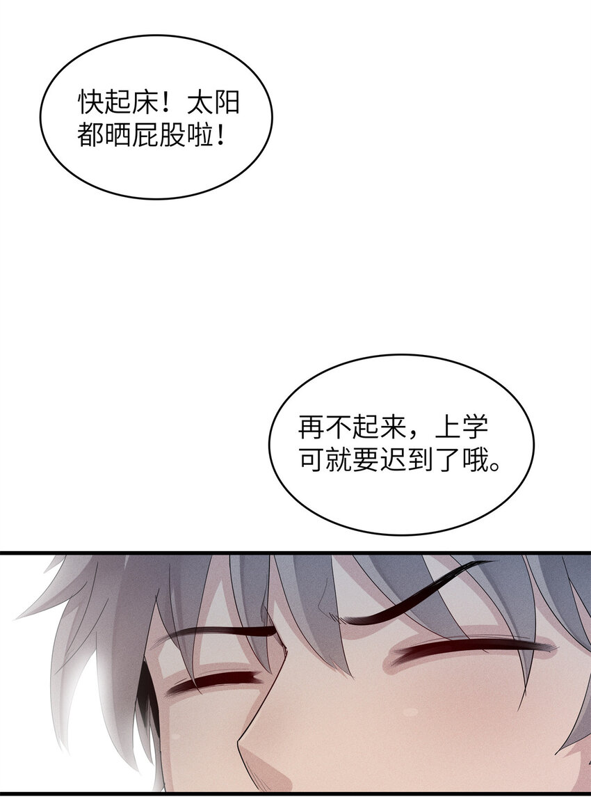 今后我就是法师的爹漫画下拉式漫画,09 出发！去宝石城！1图