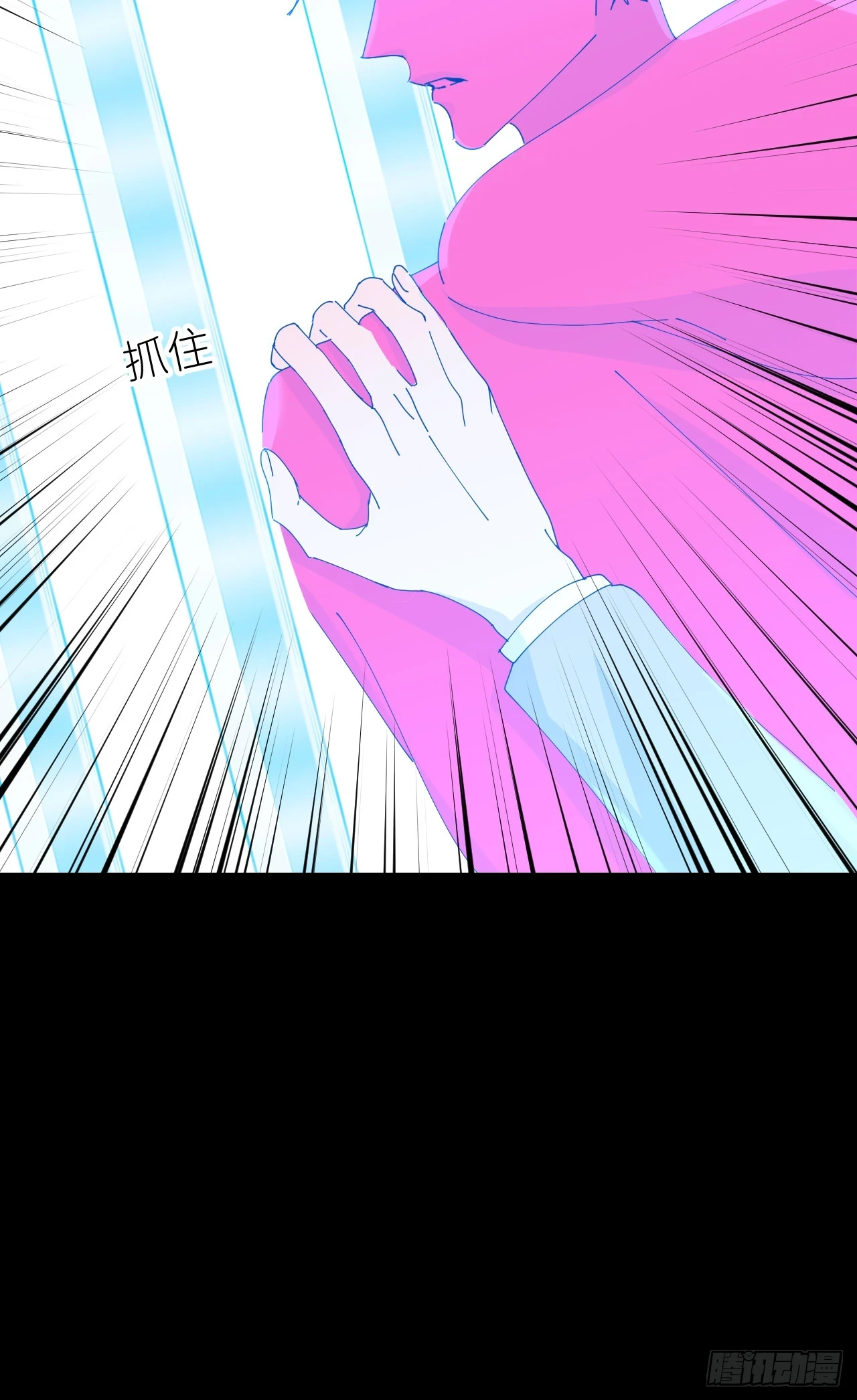 别在逼我了漫画免费下拉式奇漫屋在线看漫画,第七十二话 最坏终局2图