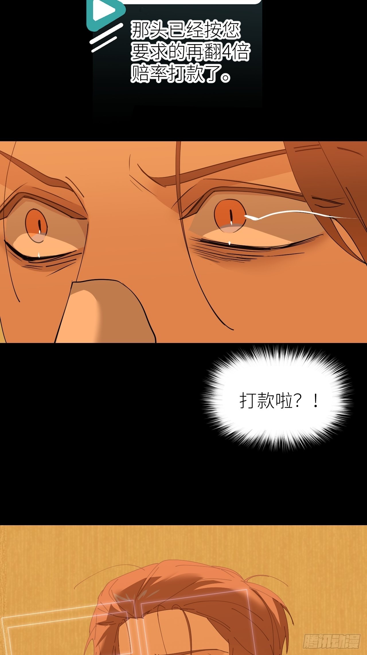 别在逼我了漫画免费下拉式奇漫屋在线看漫画,第四十八话 等你回来2图