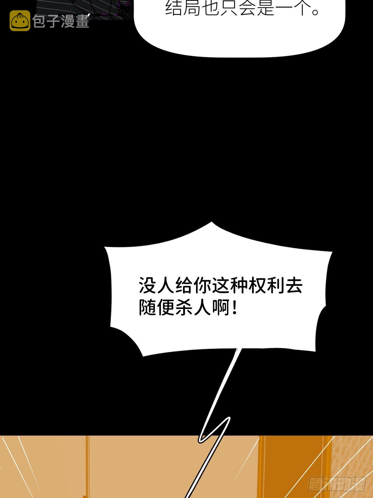 别在逼我了漫画免费下拉式奇漫屋在线看漫画,第十四话 两幅面孔1图