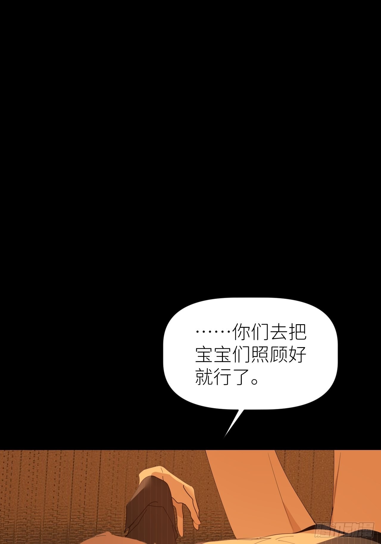 别再逼我了漫画免费下拉式漫画,第四十七话 长得像你2图