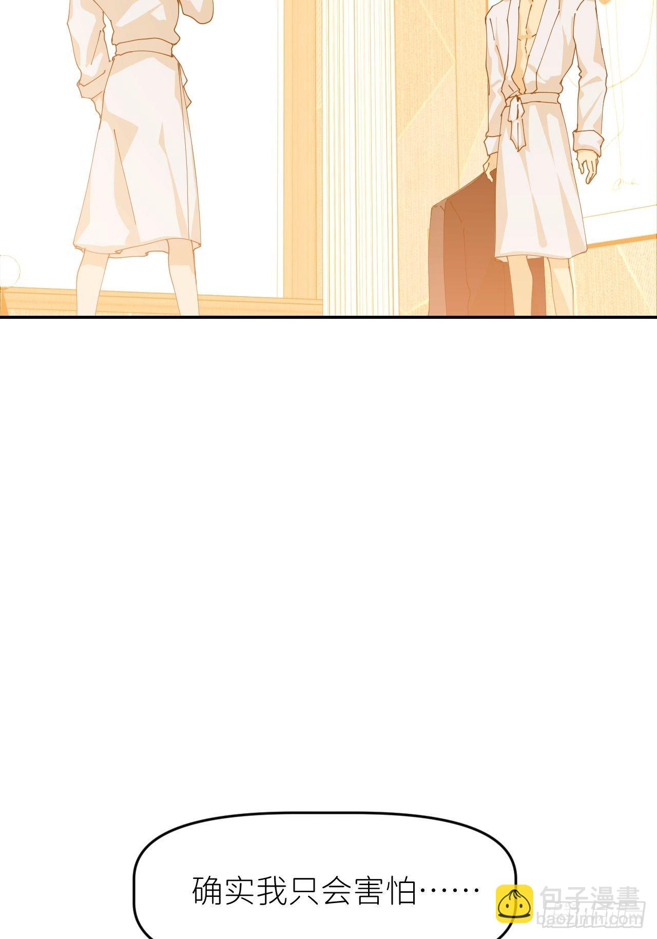 别在逼我了漫画免费下拉式奇漫屋在线看漫画,第十四话 两幅面孔1图