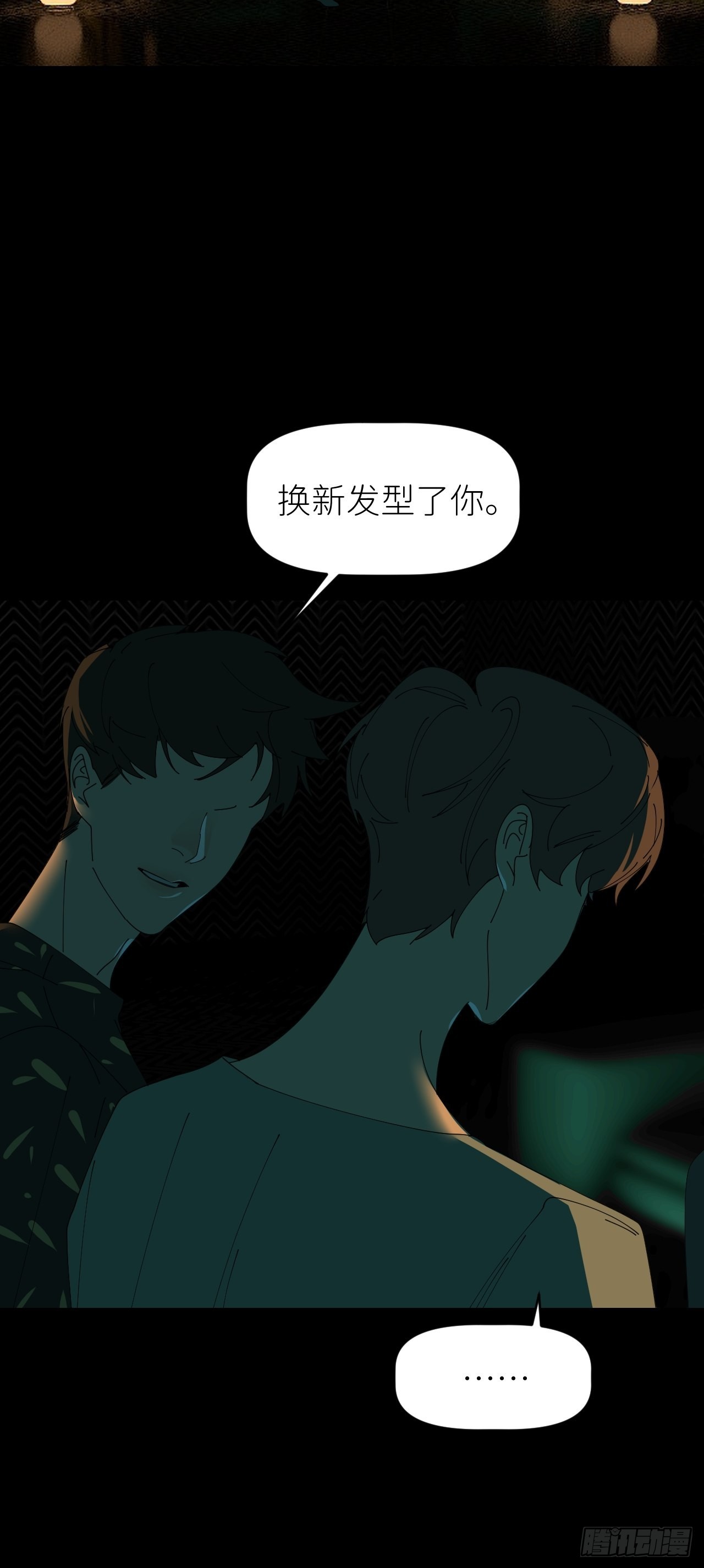 别在逼我了漫画免费下拉式奇漫屋在线看漫画,第三十八话 真实呈现1图