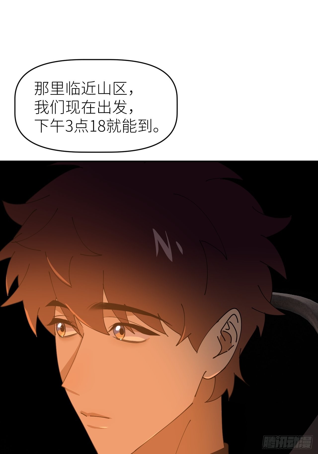 别再逼我了漫画在哪免费看漫画,第五十三话 真实的山2图