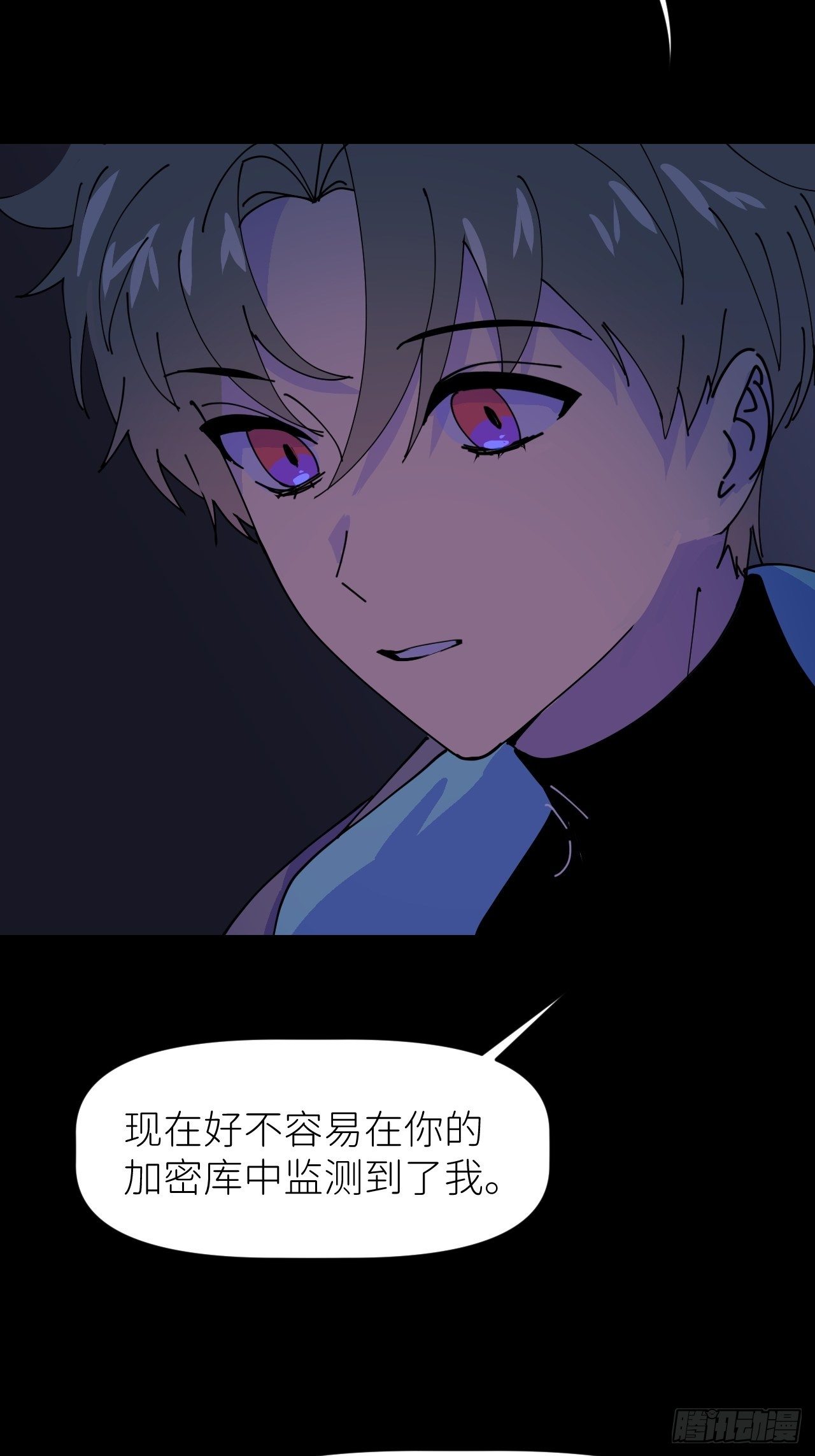 别在逼我了漫画免费下拉式奇漫屋在线看漫画,第四话 真实自然1图