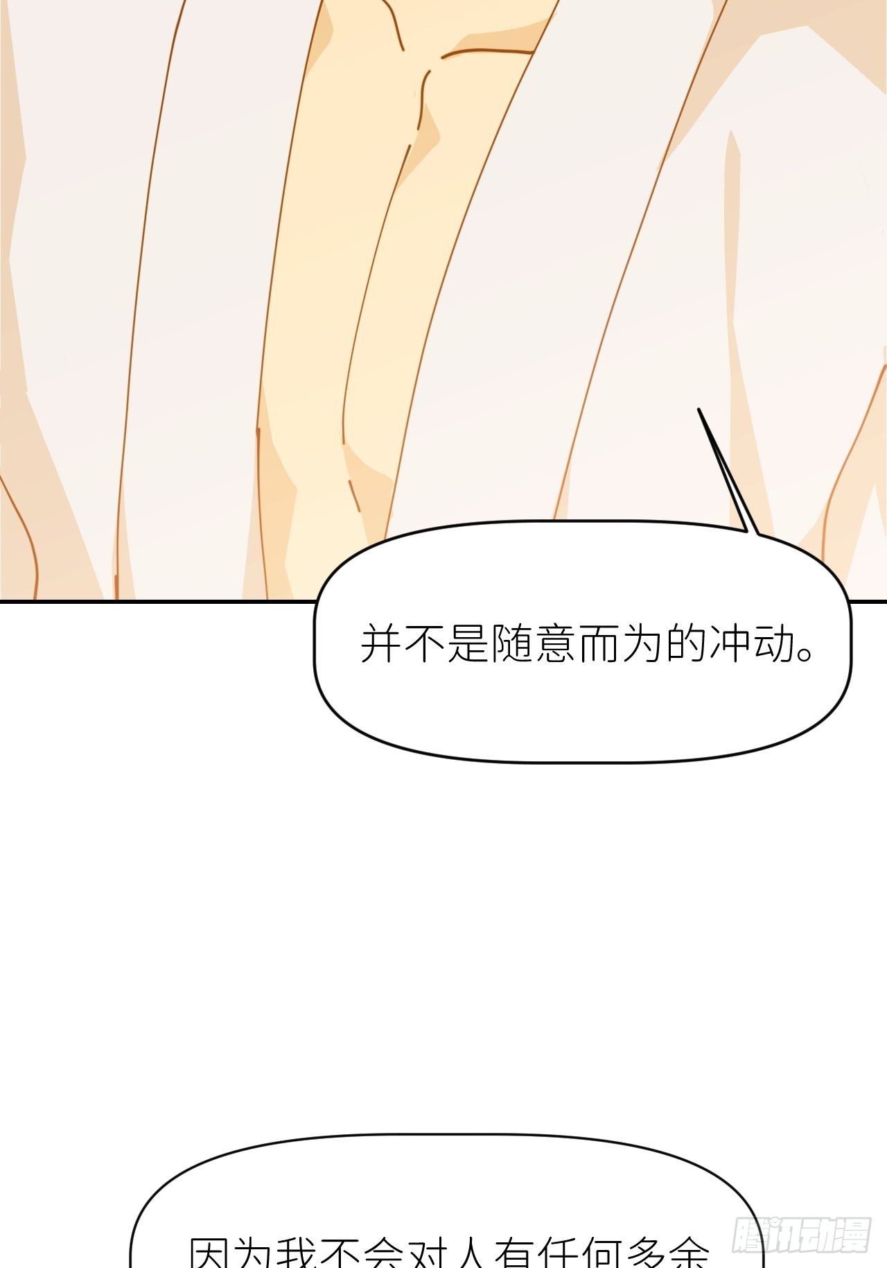 别在逼我了漫画免费下拉式奇漫屋在线看漫画,第十四话 两幅面孔2图