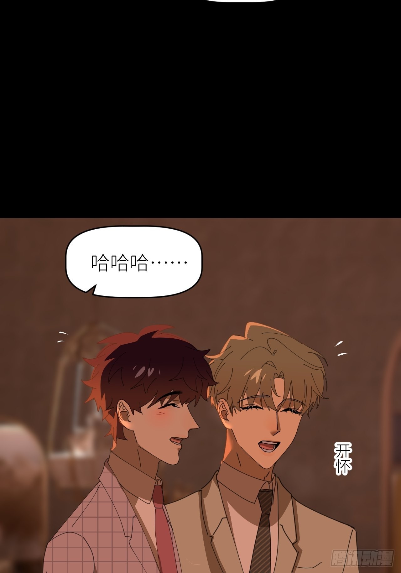 别在逼我了漫画免费下拉式奇漫屋在线看漫画,第四十一话 一路有你1图