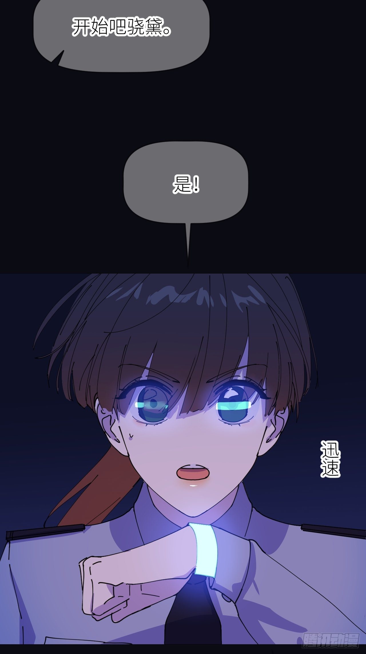 别在逼我了漫画免费下拉式奇漫屋在线看漫画,第六话  泪雨夜长2图