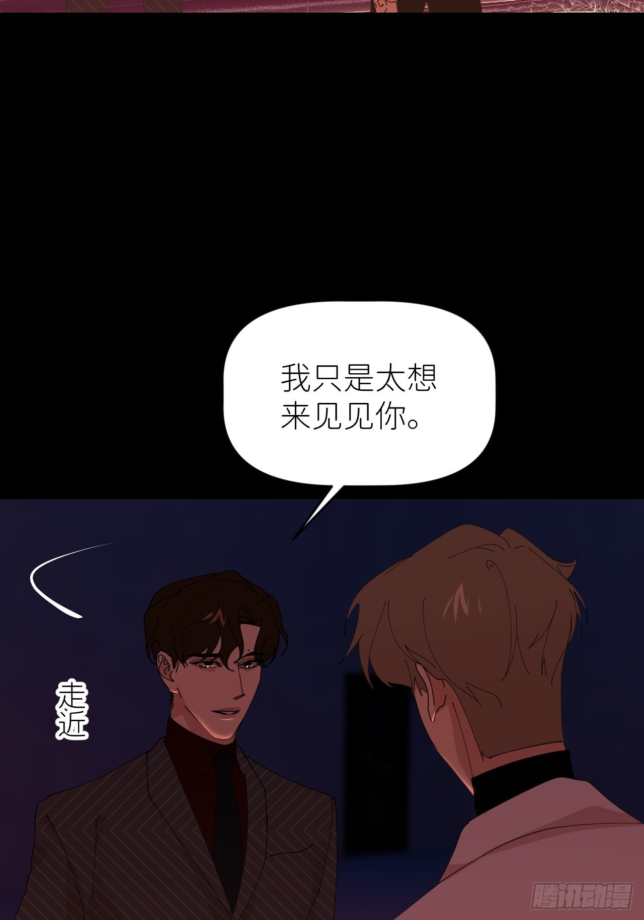 别在逼我了漫画免费下拉式奇漫屋在线看漫画,第四十七话 长得像你1图