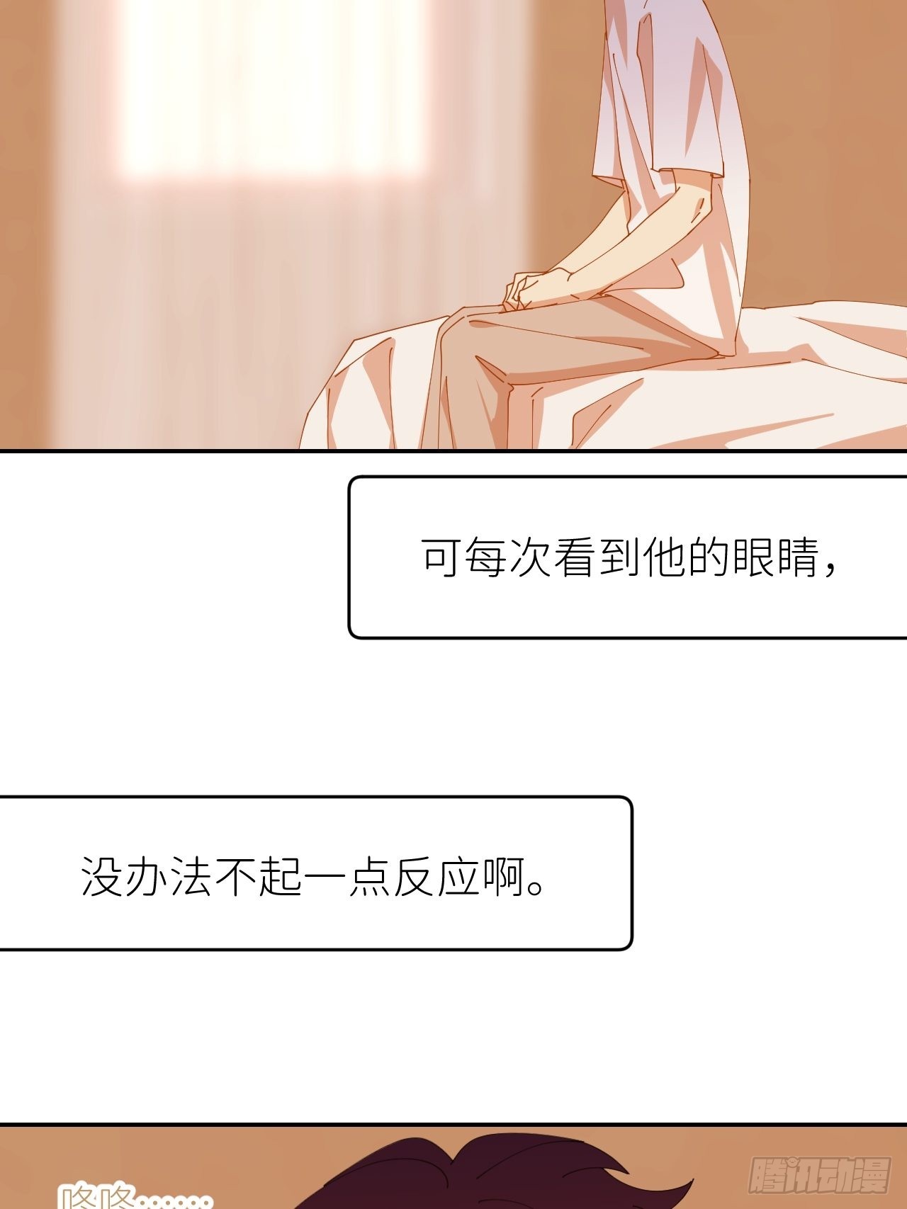 别在逼我了漫画免费下拉式奇漫屋在线看漫画,第三十四话 兜兜转转1图