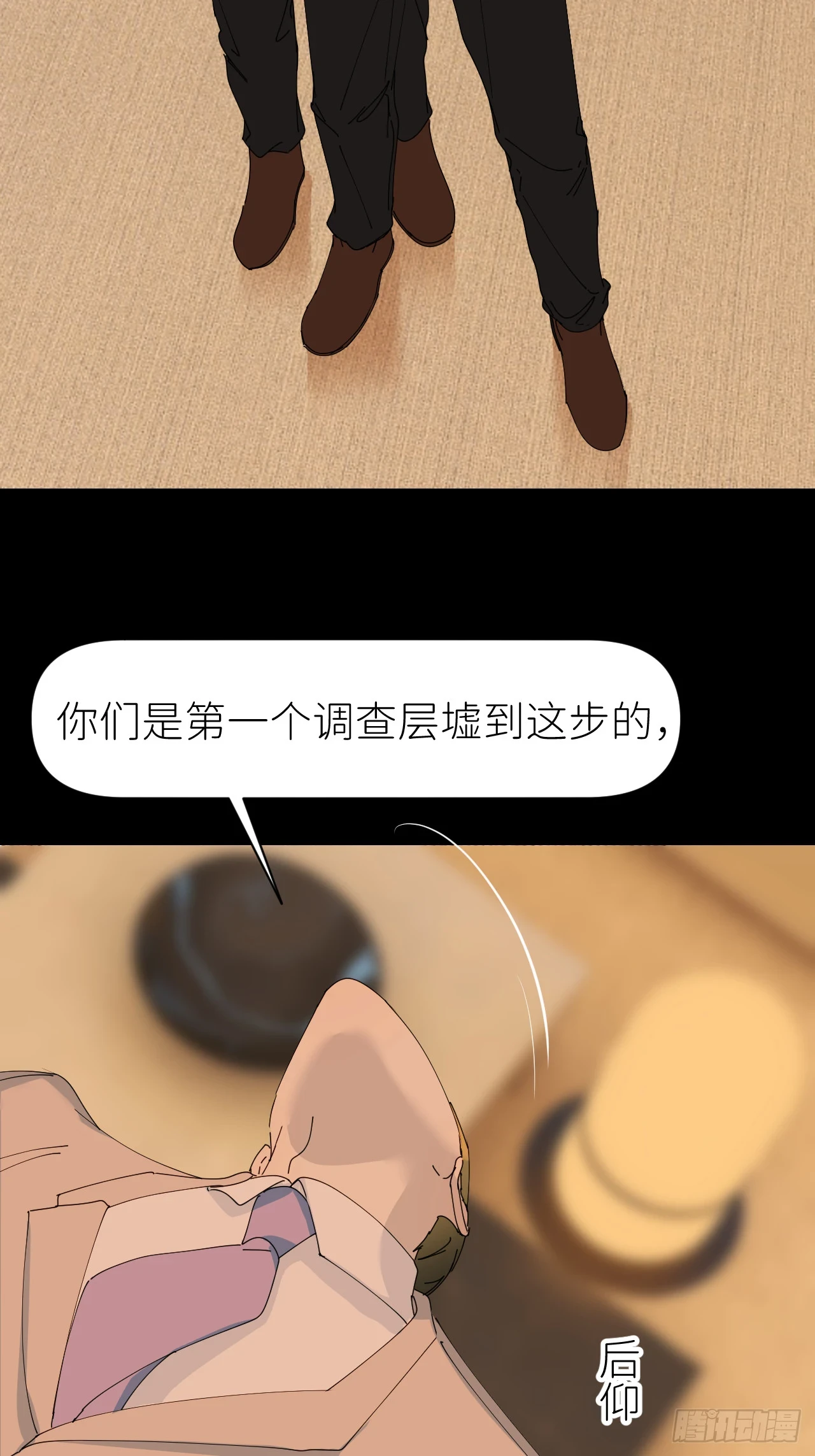 别在逼我了漫画免费下拉式奇漫屋在线看漫画,第七十一话 全都死了1图