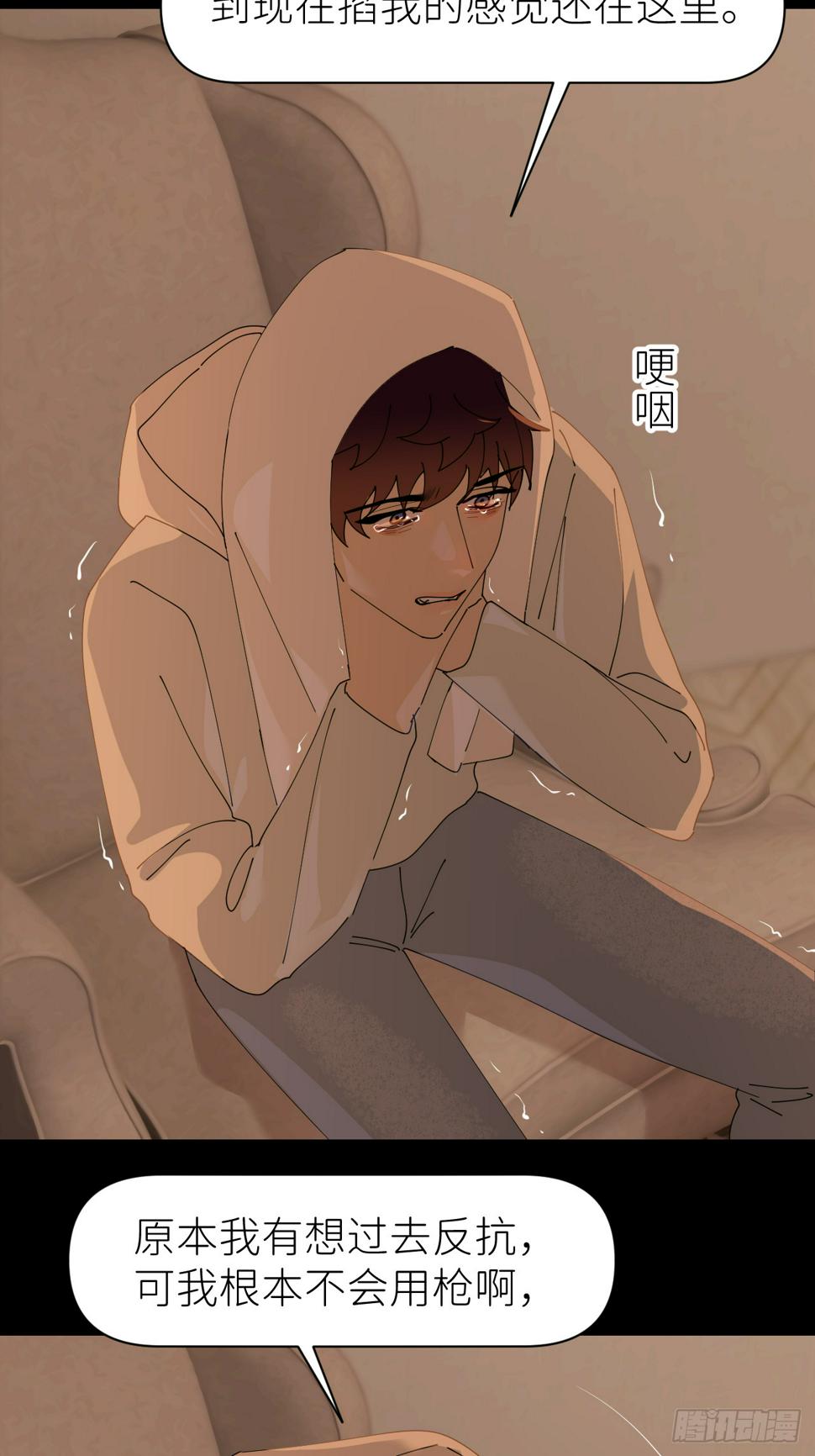 别在逼我了漫画免费下拉式奇漫屋在线看漫画,第七十五话 没有顾忌2图