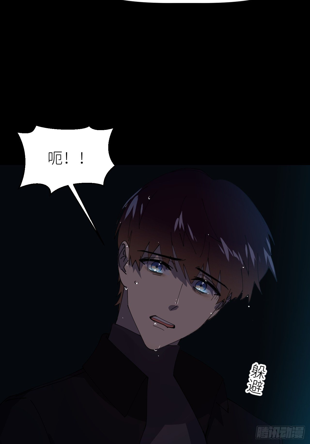 别在逼我了漫画免费下拉式奇漫屋在线看漫画,第九话 控制全局1图