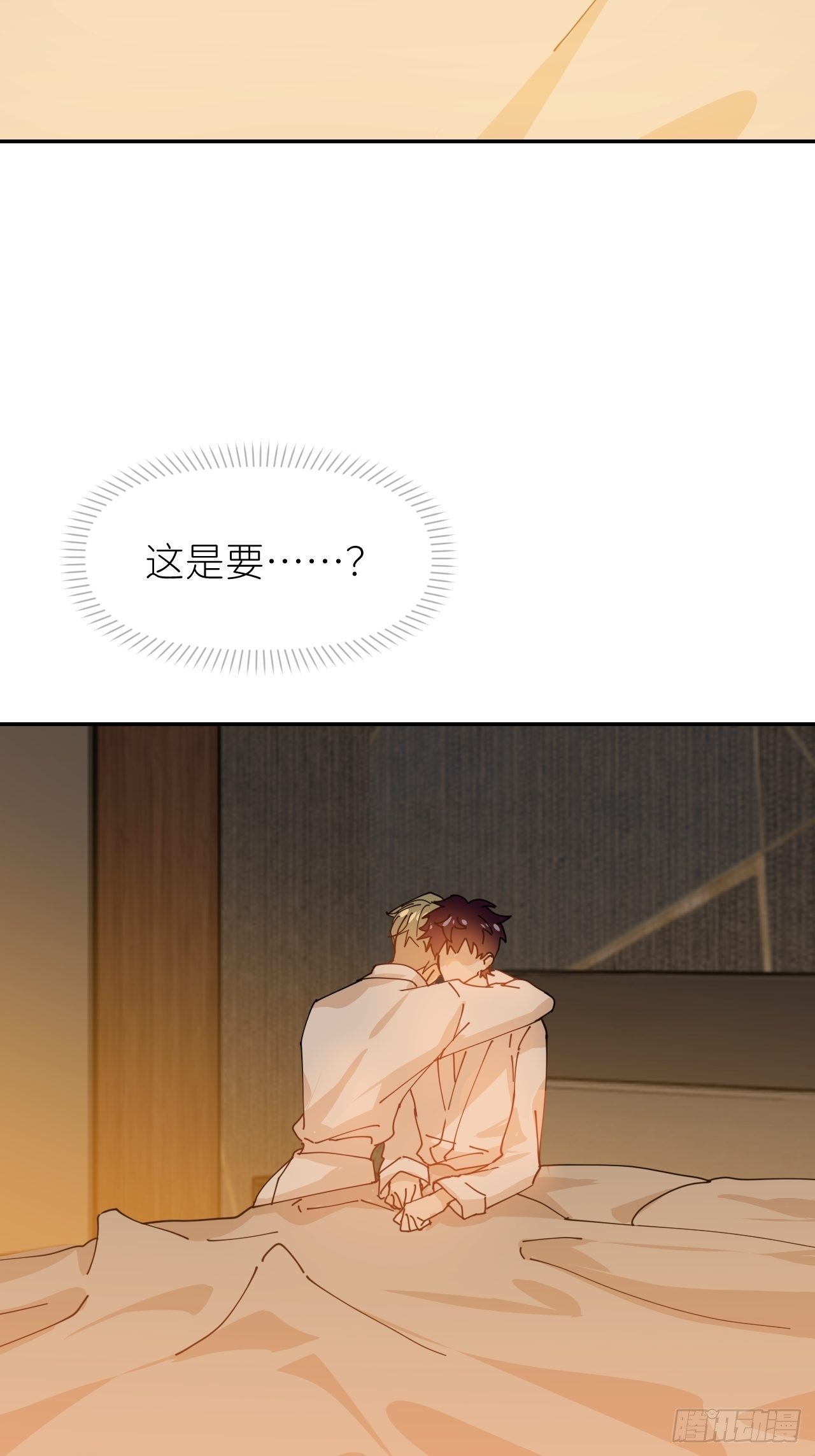 别在逼我了漫画免费下拉式奇漫屋在线看漫画,第十六话 别太埋怨2图