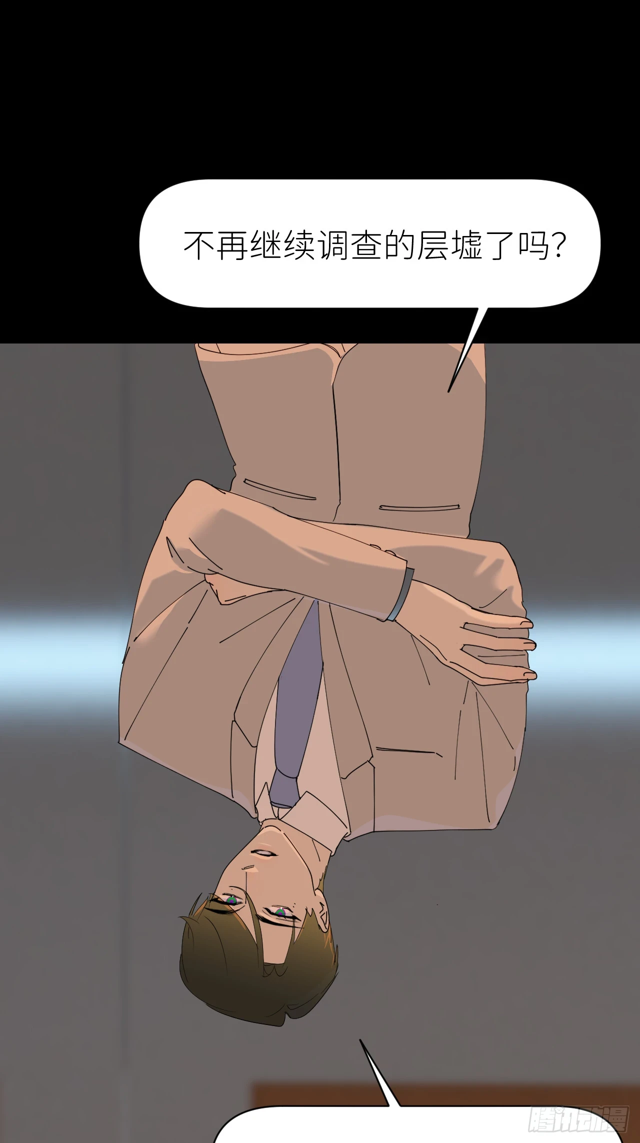 别在逼我了漫画免费下拉式奇漫屋在线看漫画,第七十一话 全都死了2图