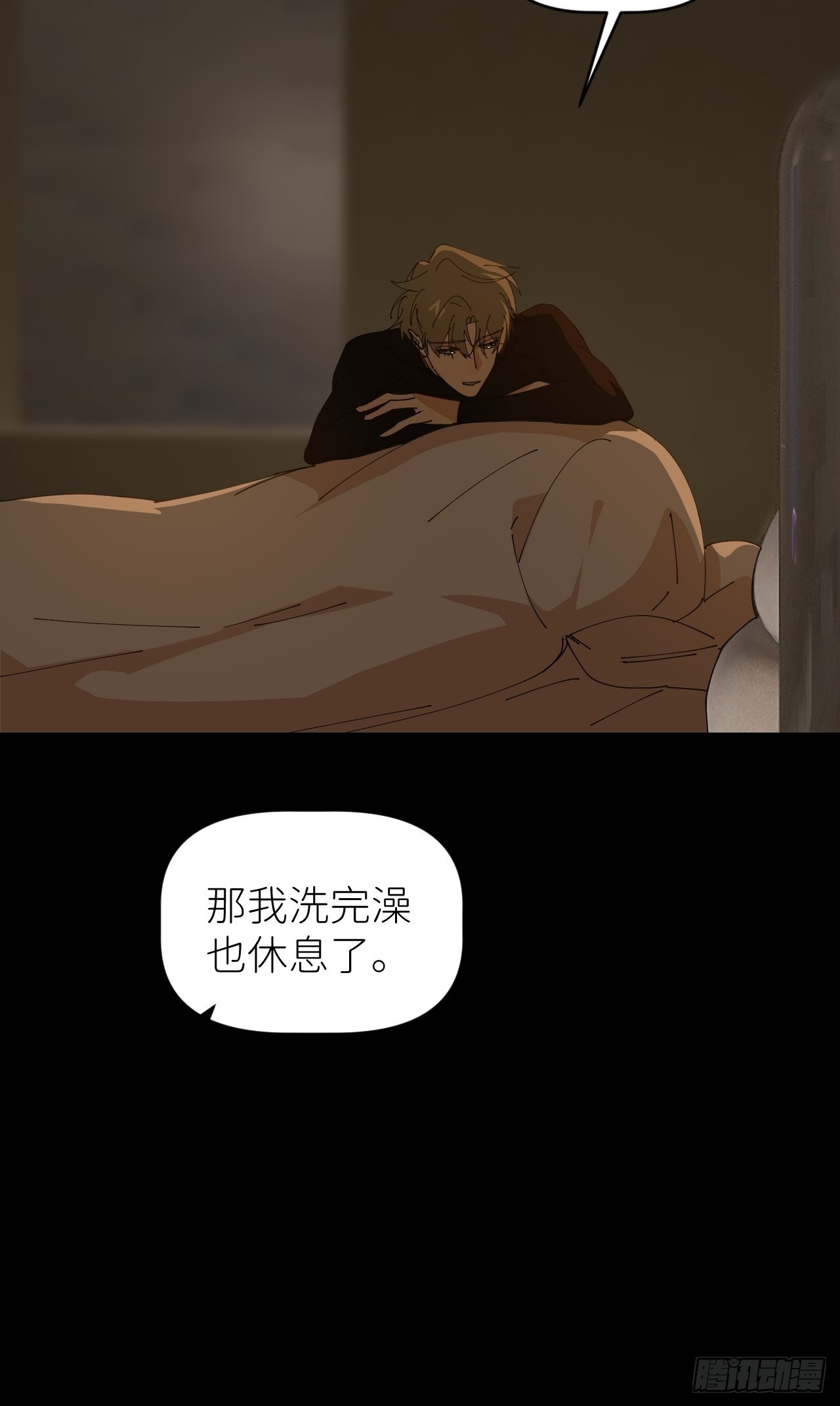 别再逼我了漫画在哪免费看漫画,第五十三话 真实的山2图