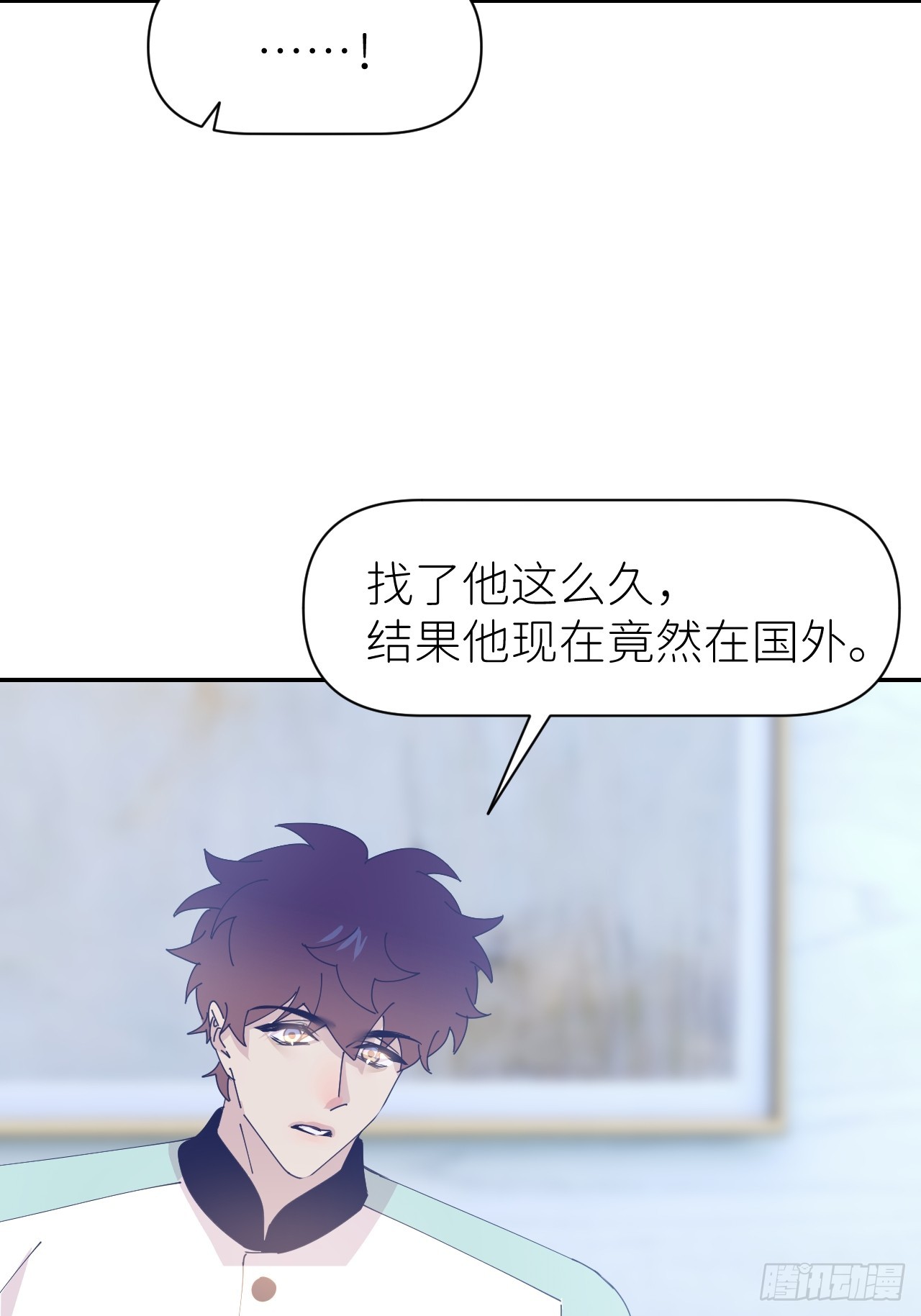 别在逼我了漫画免费下拉式奇漫屋在线看漫画,第六十七话 控制世界1图