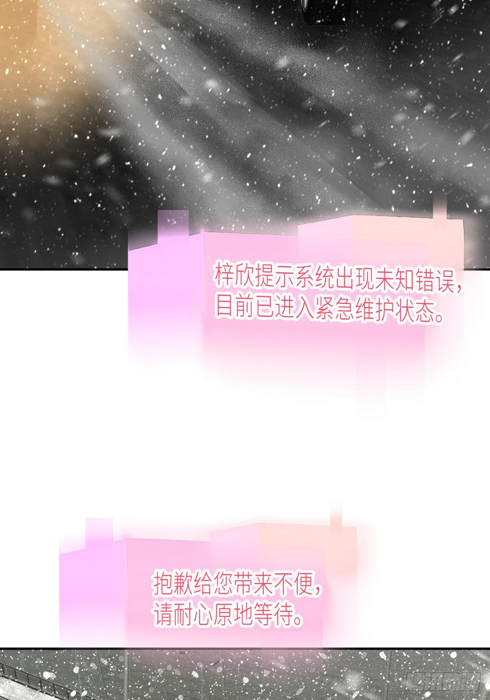 别在逼我了漫画免费下拉式奇漫屋在线看漫画,第七十八话 独自生活1图