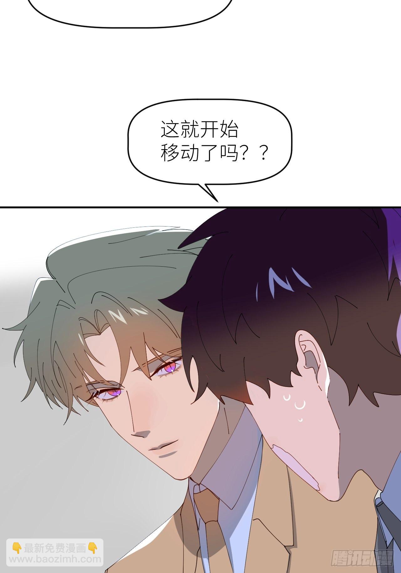 别在逼我了漫画免费下拉式奇漫屋在线看漫画,第三十八话 真实呈现2图