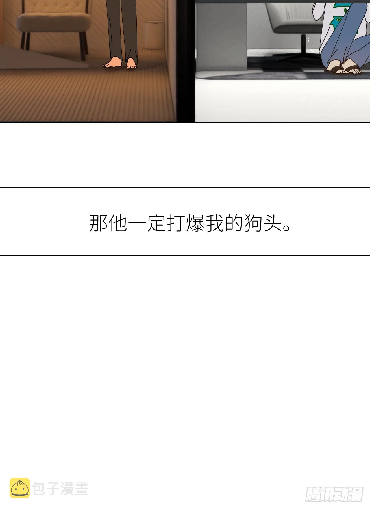 别在逼我了漫画免费下拉式奇漫屋在线看漫画,第六十四话 理田铨水1图