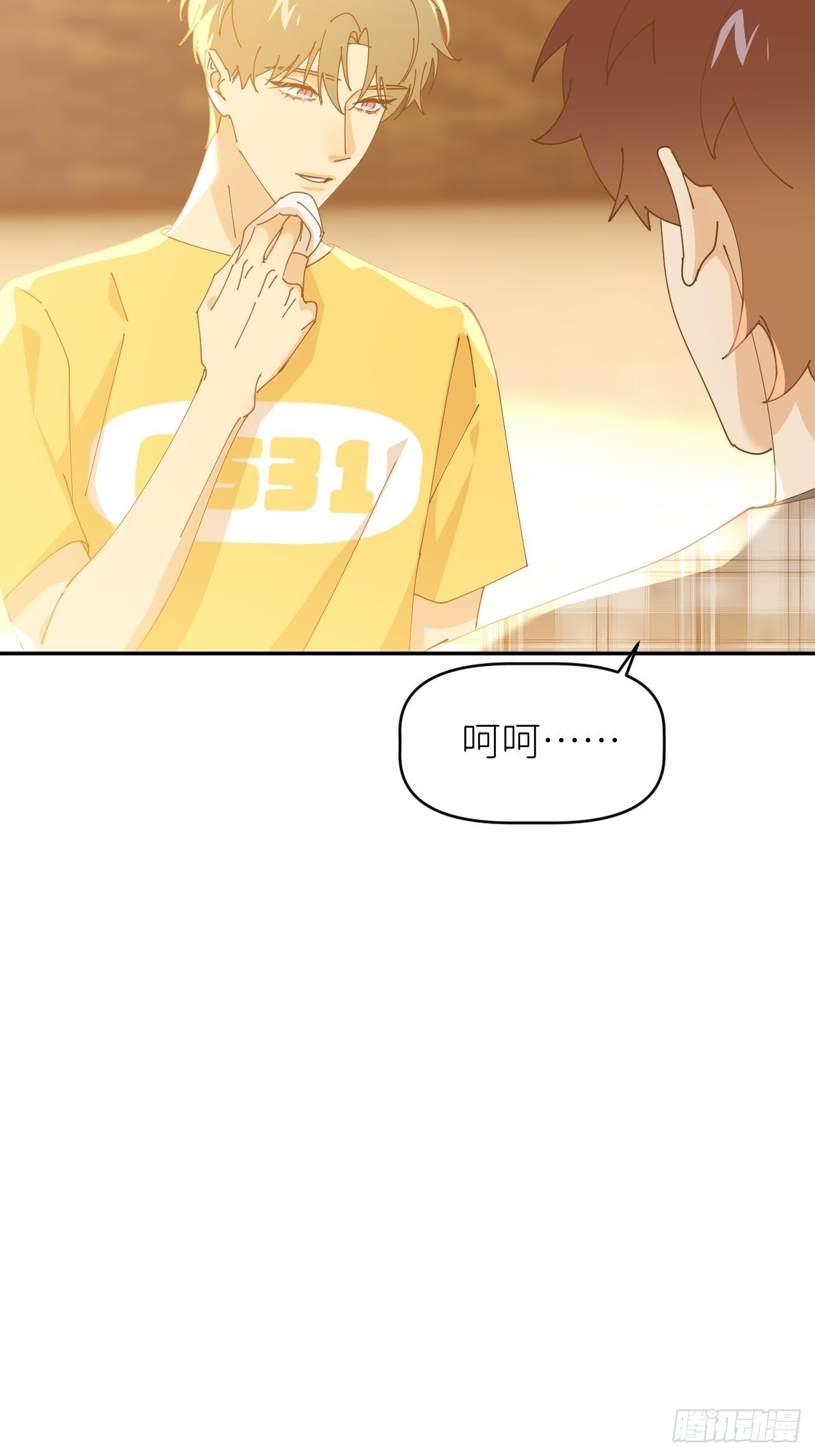 别再逼我了漫画在哪免费看漫画,第五十三话 真实的山1图