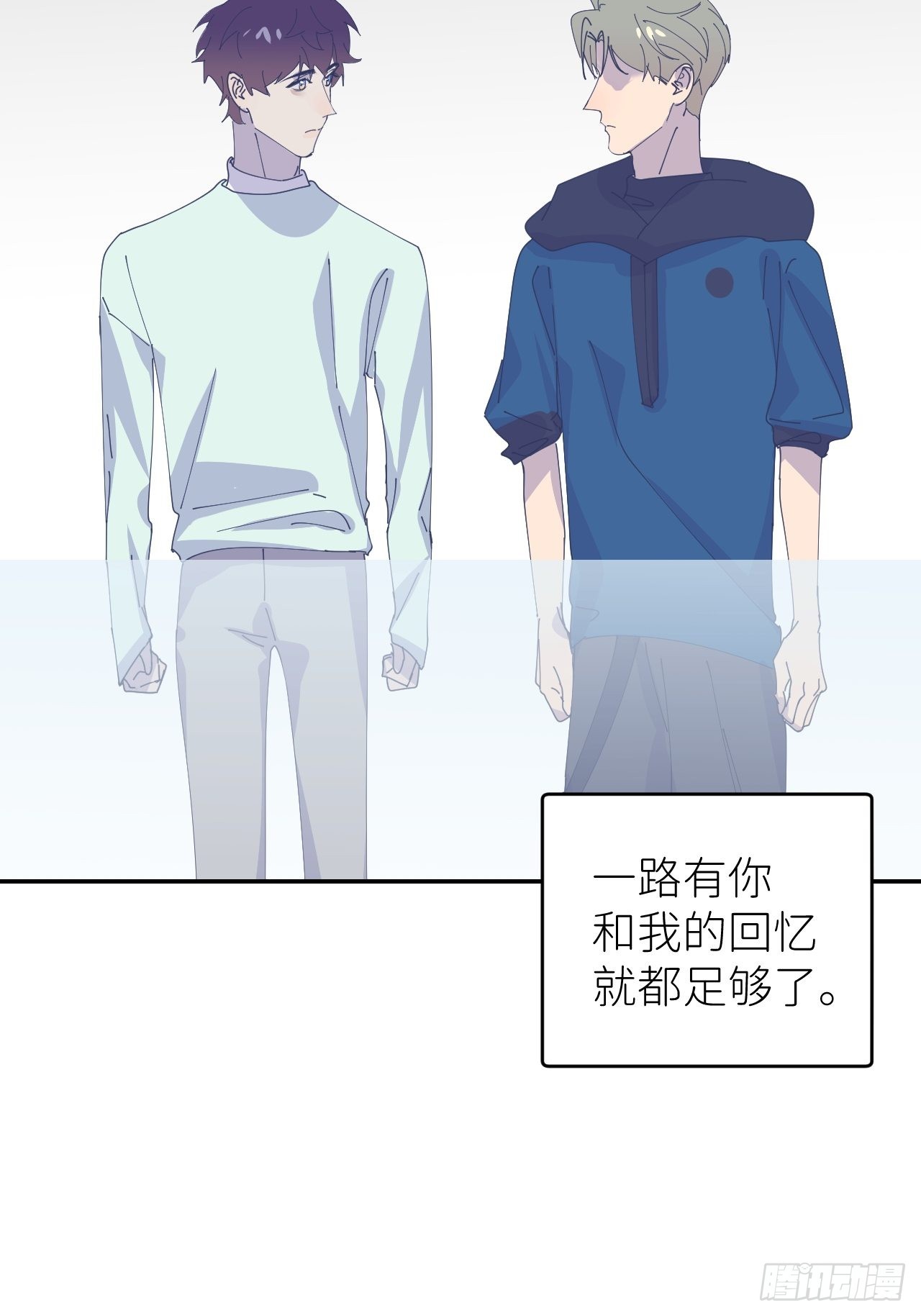 别在逼我了漫画免费下拉式奇漫屋在线看漫画,第四十一话 一路有你1图