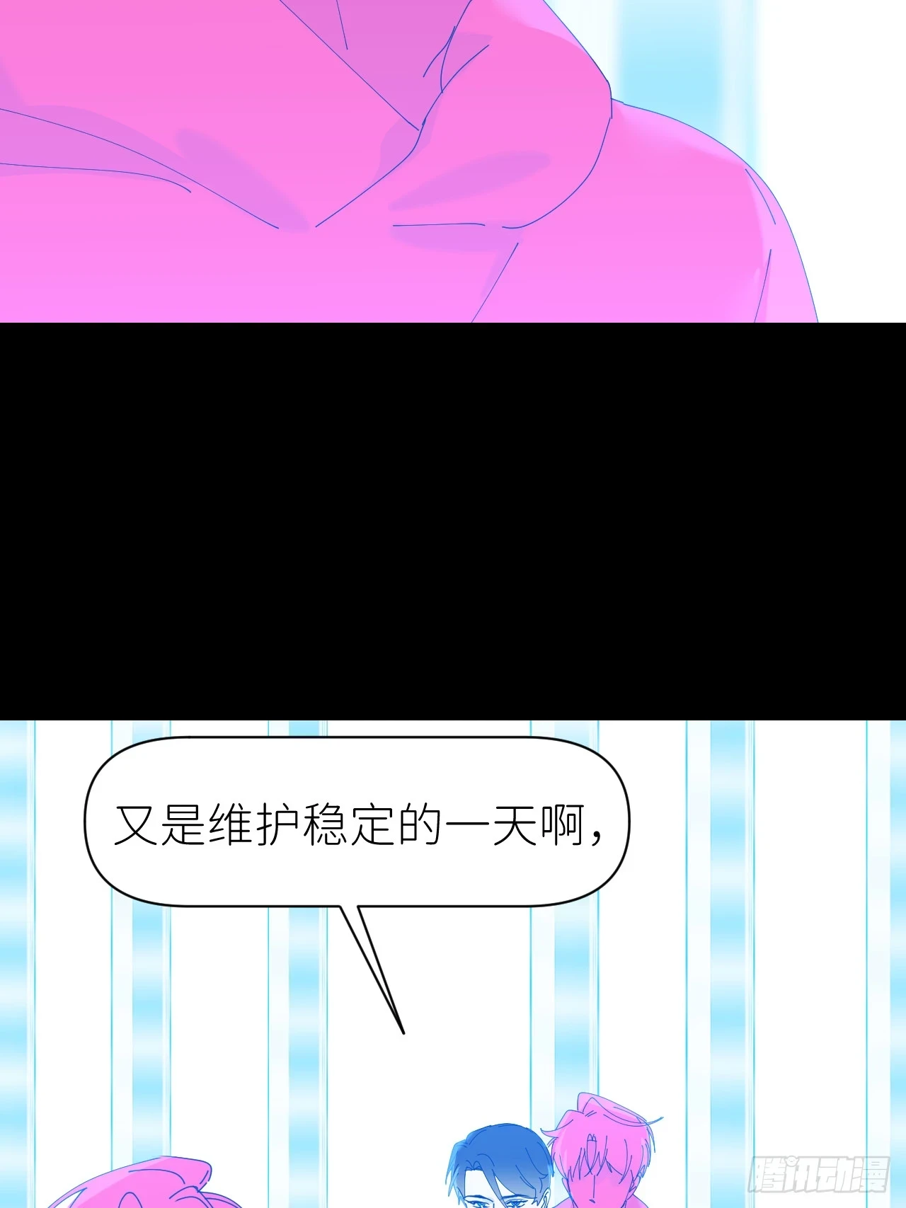 别在逼我了漫画免费下拉式奇漫屋在线看漫画,第七十二话 最坏终局1图