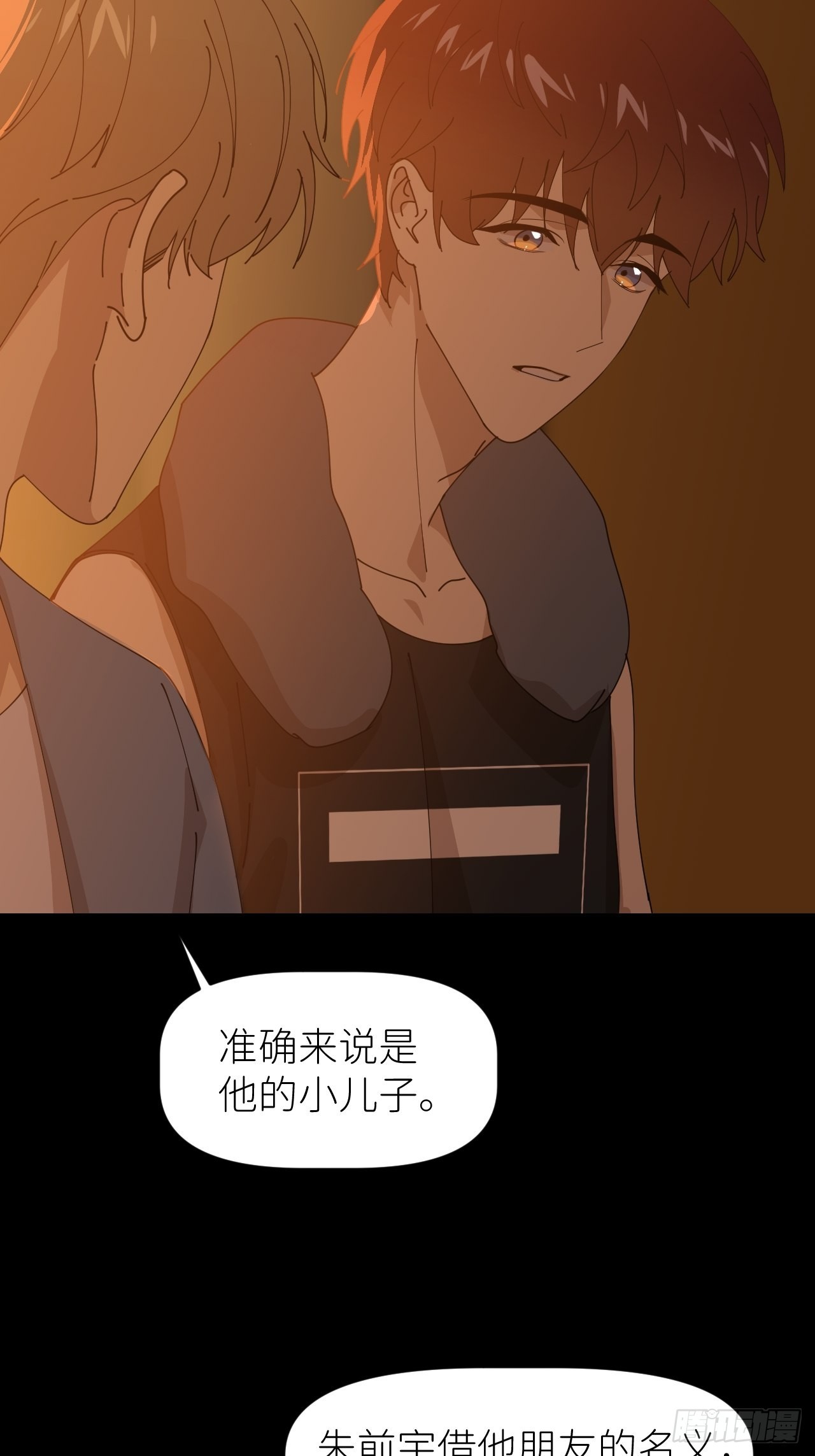 别在逼我了漫画免费下拉式奇漫屋在线看漫画,第三十六话 浮金之坚1图