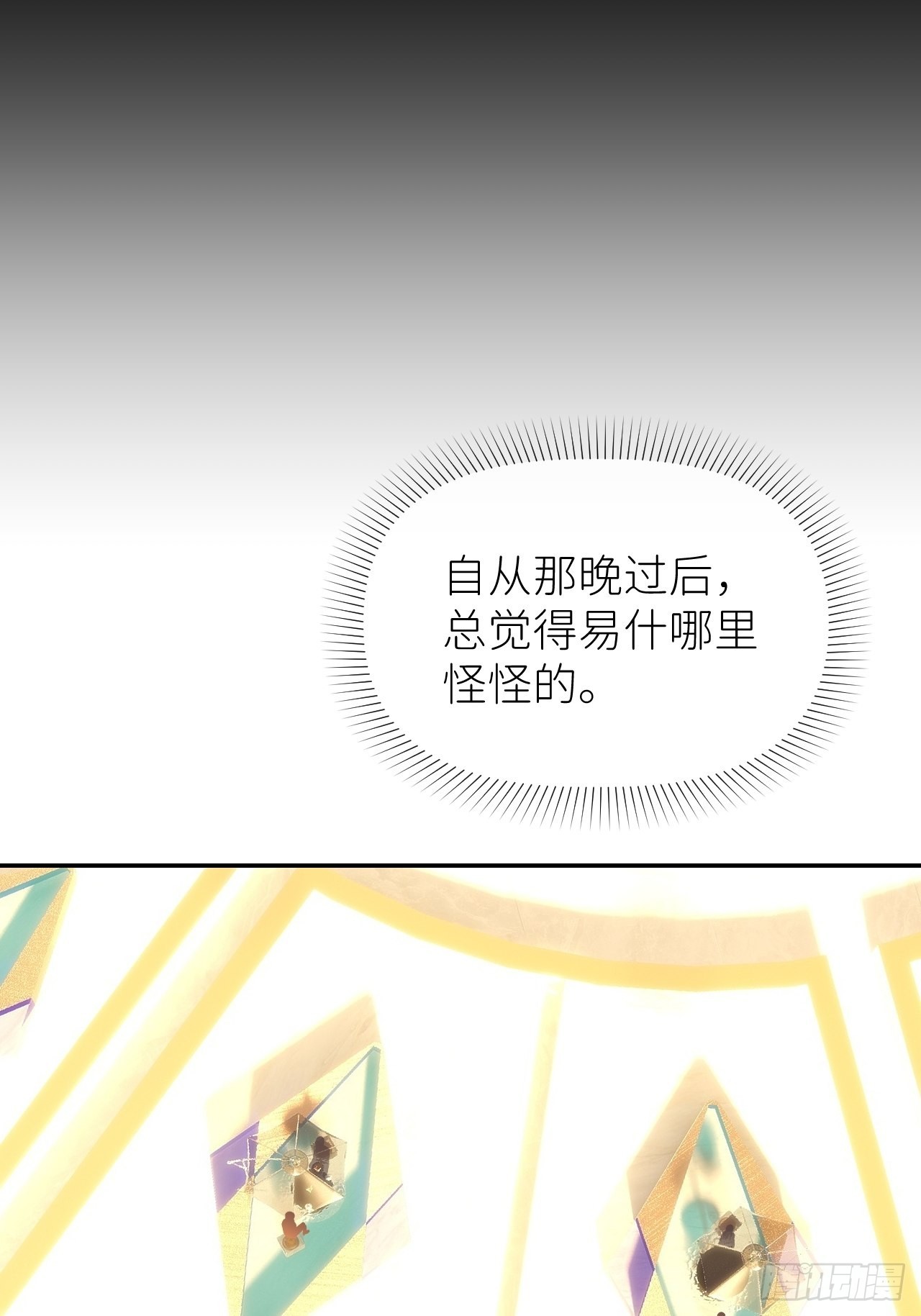 别再逼我了漫画在哪免费看漫画,第五十三话 真实的山1图