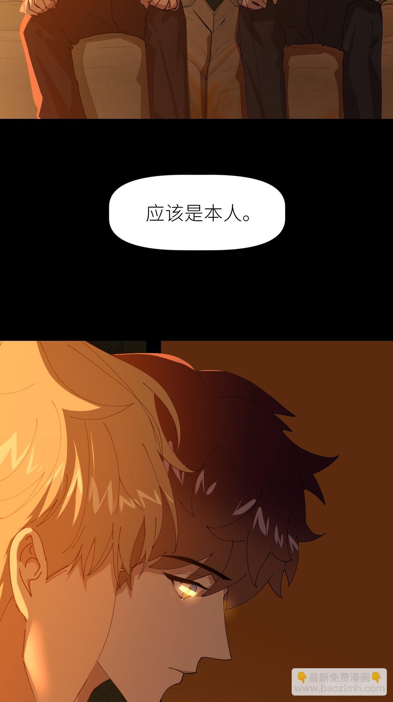 别在逼我了漫画免费下拉式奇漫屋在线看漫画,第二十八话 LinZ2图