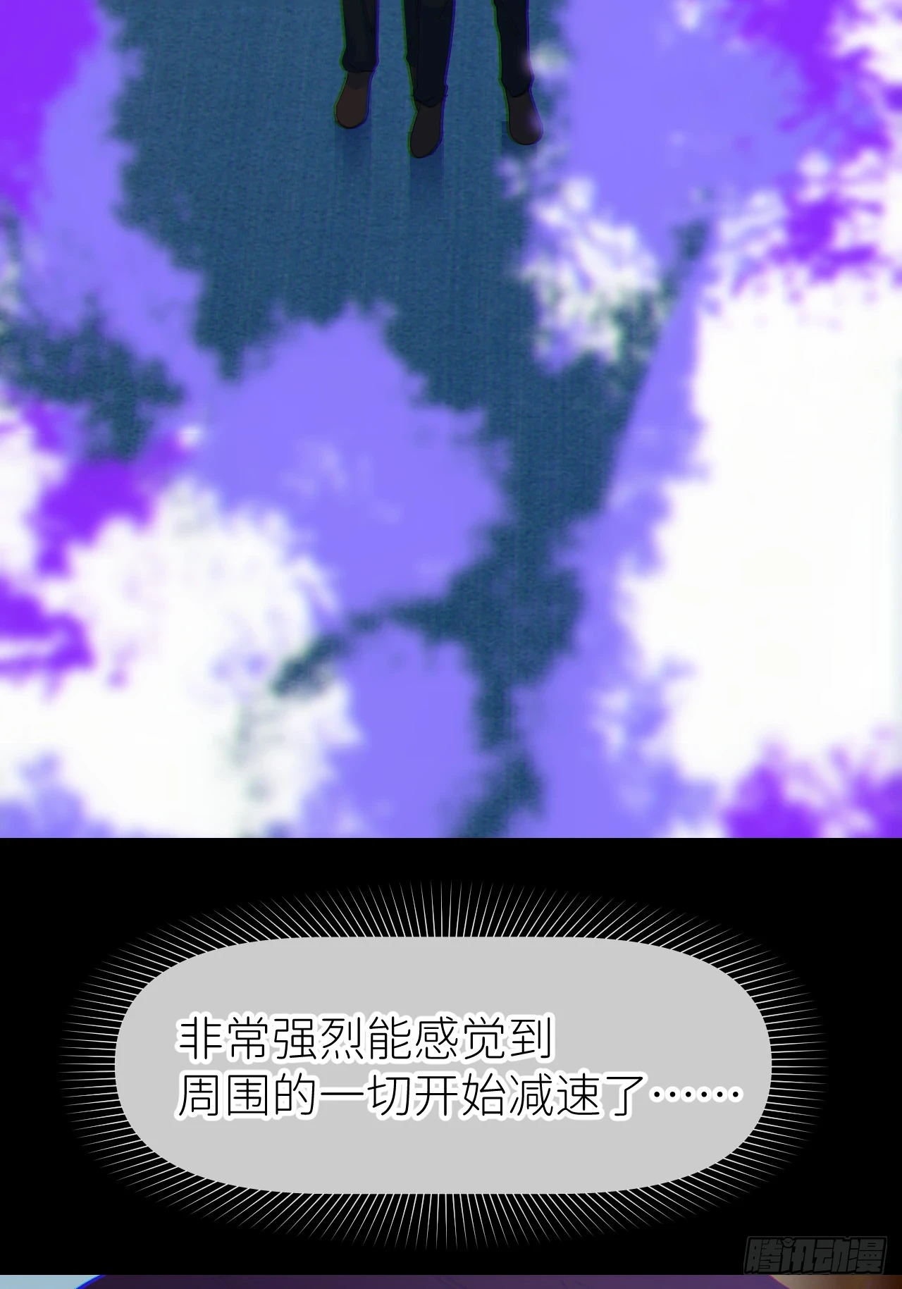 别在逼我了漫画免费下拉式奇漫屋在线看漫画,第七十一话 全都死了1图