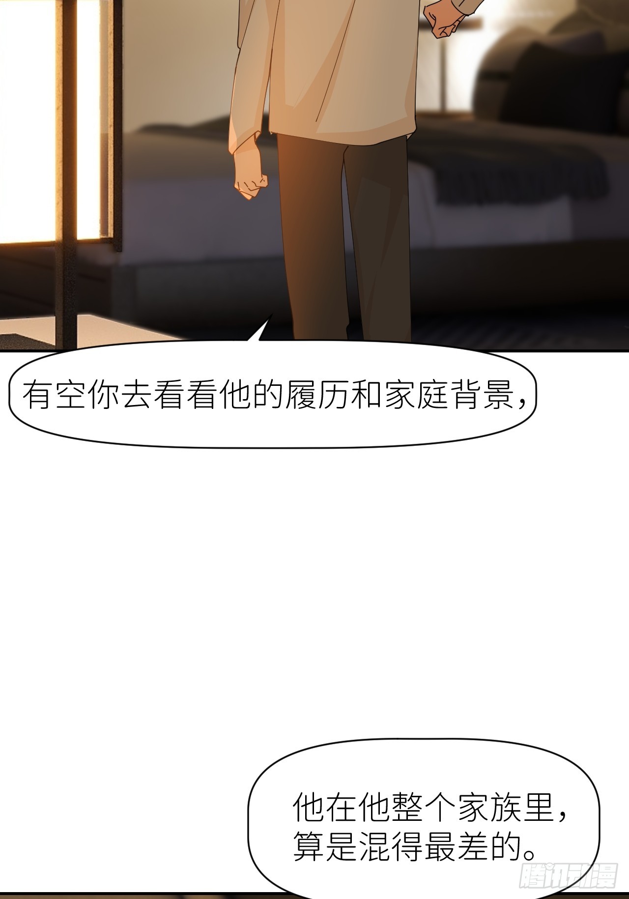 别在逼我了漫画免费下拉式奇漫屋在线看漫画,第六十四话 理田铨水2图