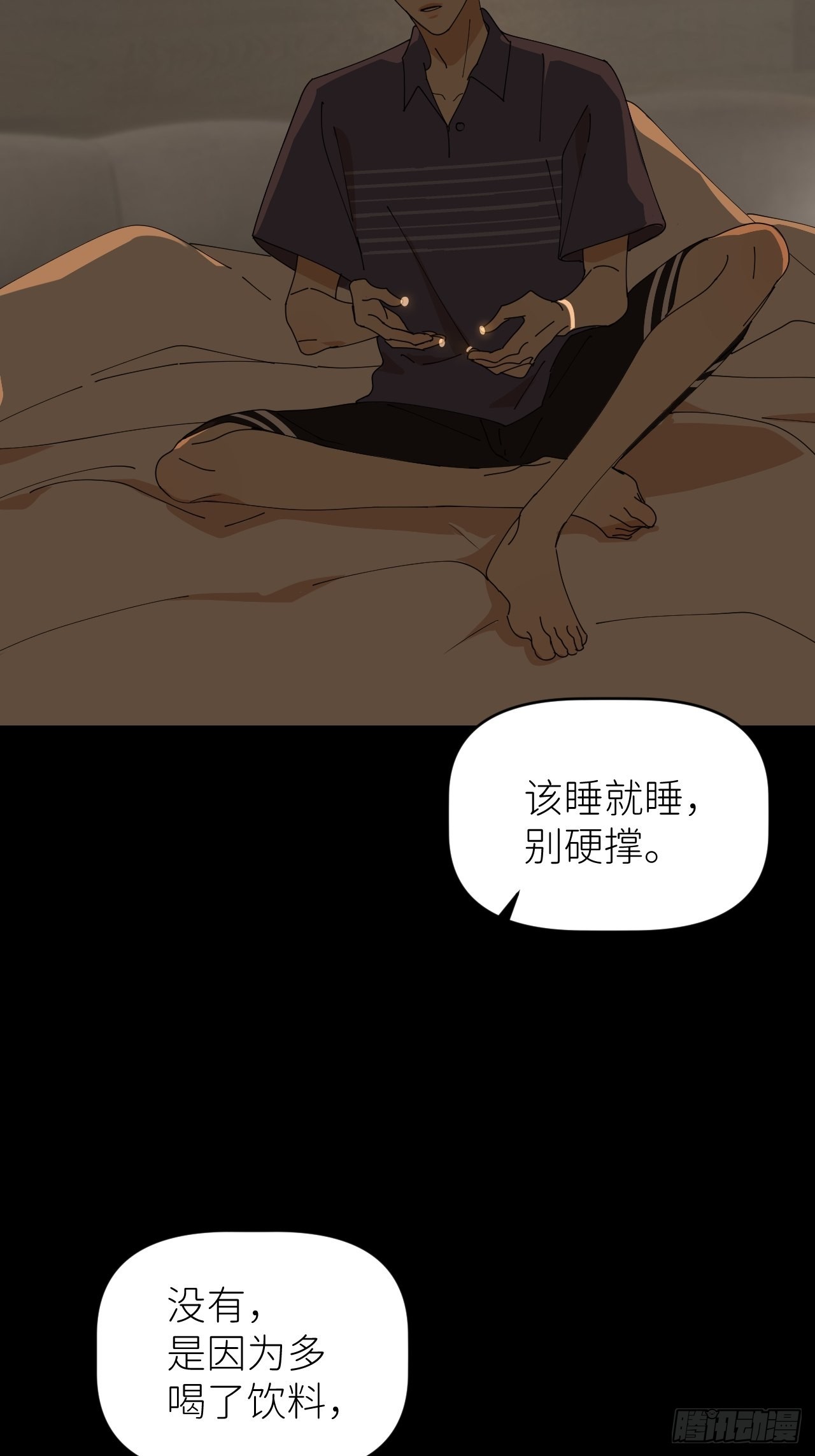 别在逼我了漫画免费下拉式奇漫屋在线看漫画,第四十八话 等你回来1图
